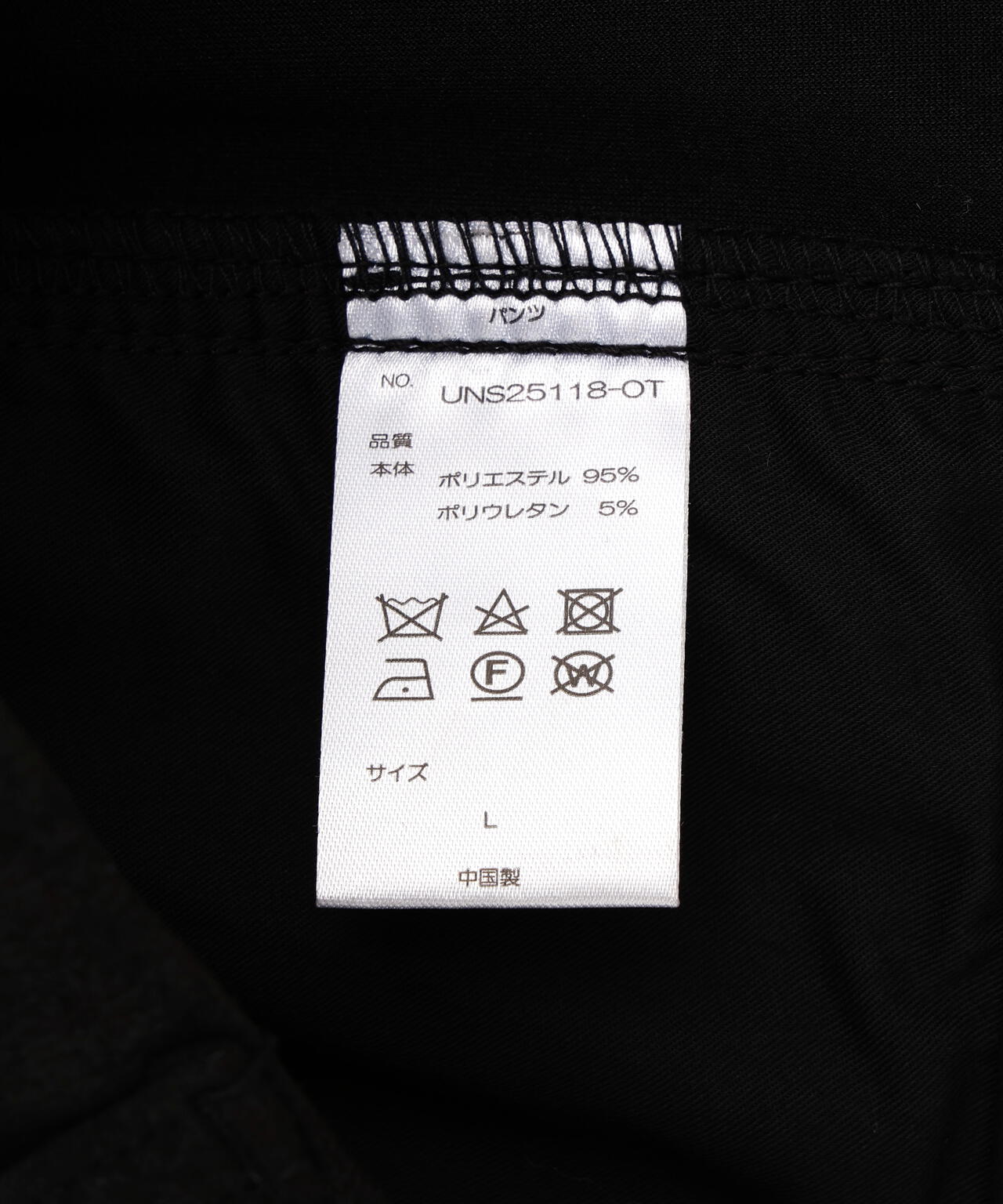 WEB&DEPOT限定】DankeSchon/ダンケシェーン/ECOSUEDO W-KNEE PANTS