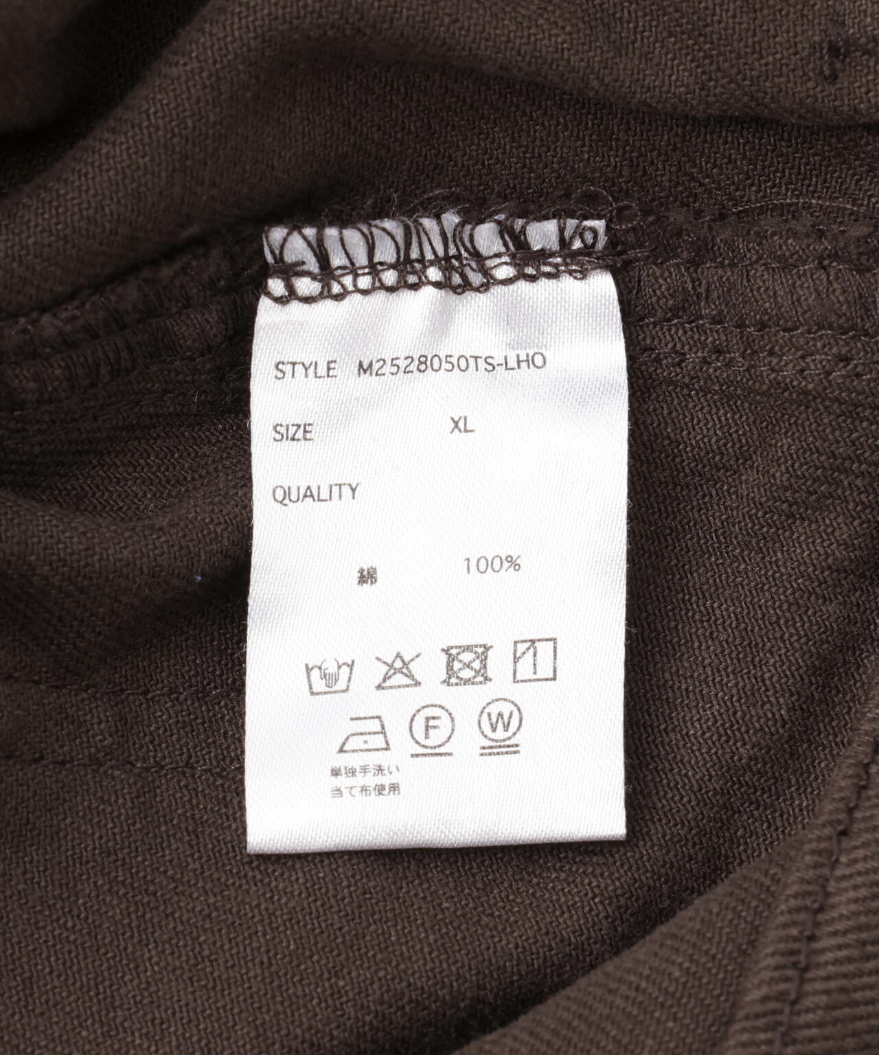 【WEB&DEPOT限定】DankeSchon/ダンケシェーン/TWILL PROCESSING PANTS