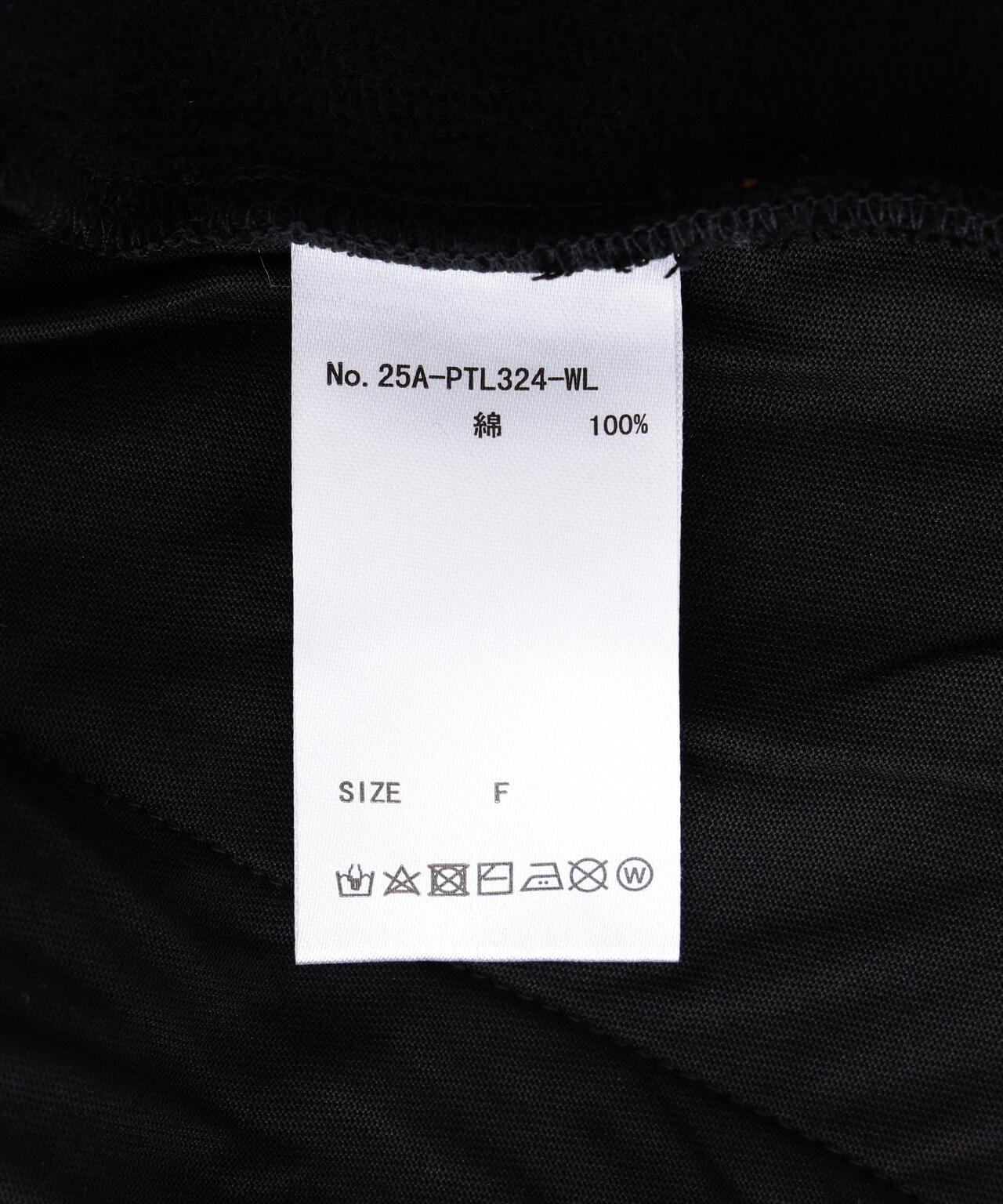 WHITELAND/ホワイトランド/SWEAT FLARE PANTS | L.H.P（エルエイチピー