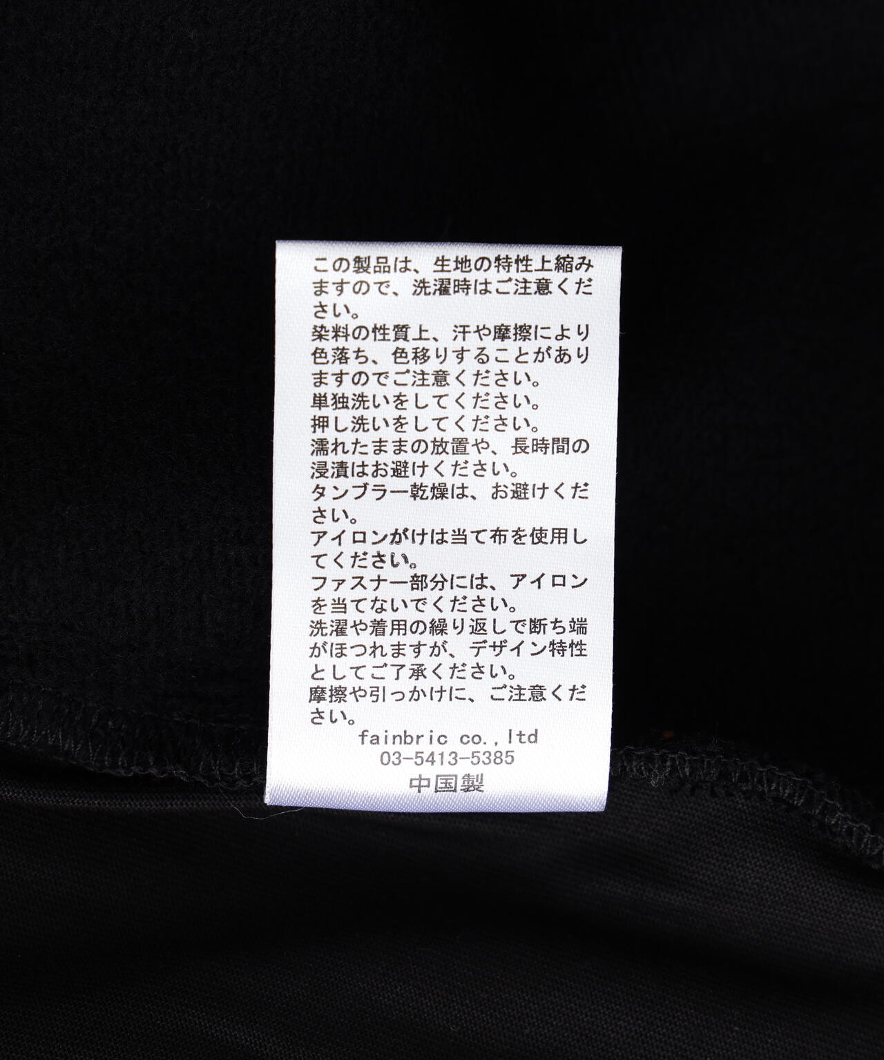 WHITELAND/ホワイトランド/SWEAT FLARE PANTS | L.H.P（エルエイチピー