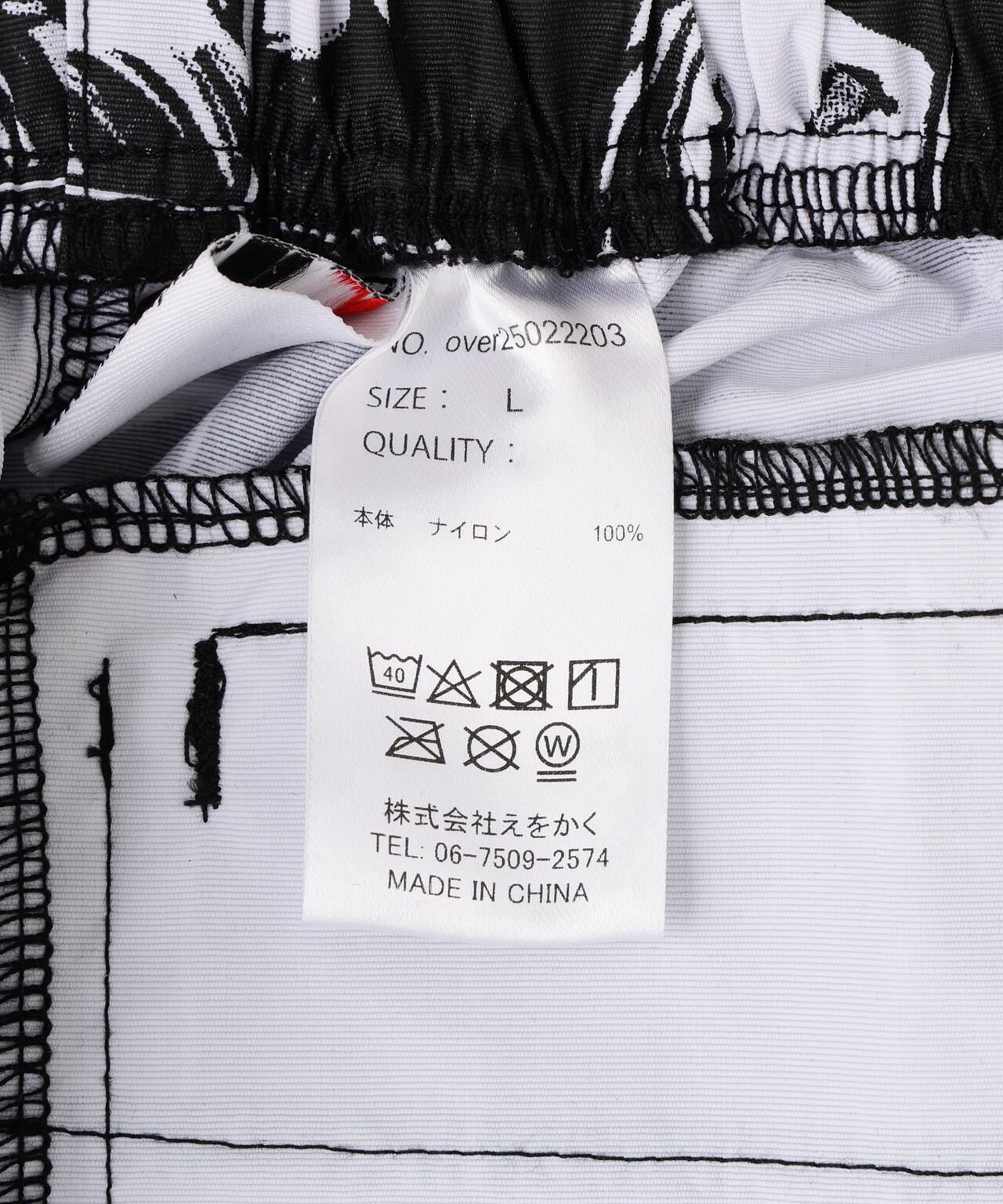 overprint/オーバープリント/FACE KNEE ZIP PANTS | L.H.P