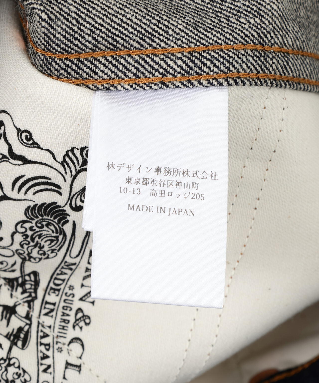 SUGARHILL/シュガーヒル/MODERN DENIM PANTS - PAINTER