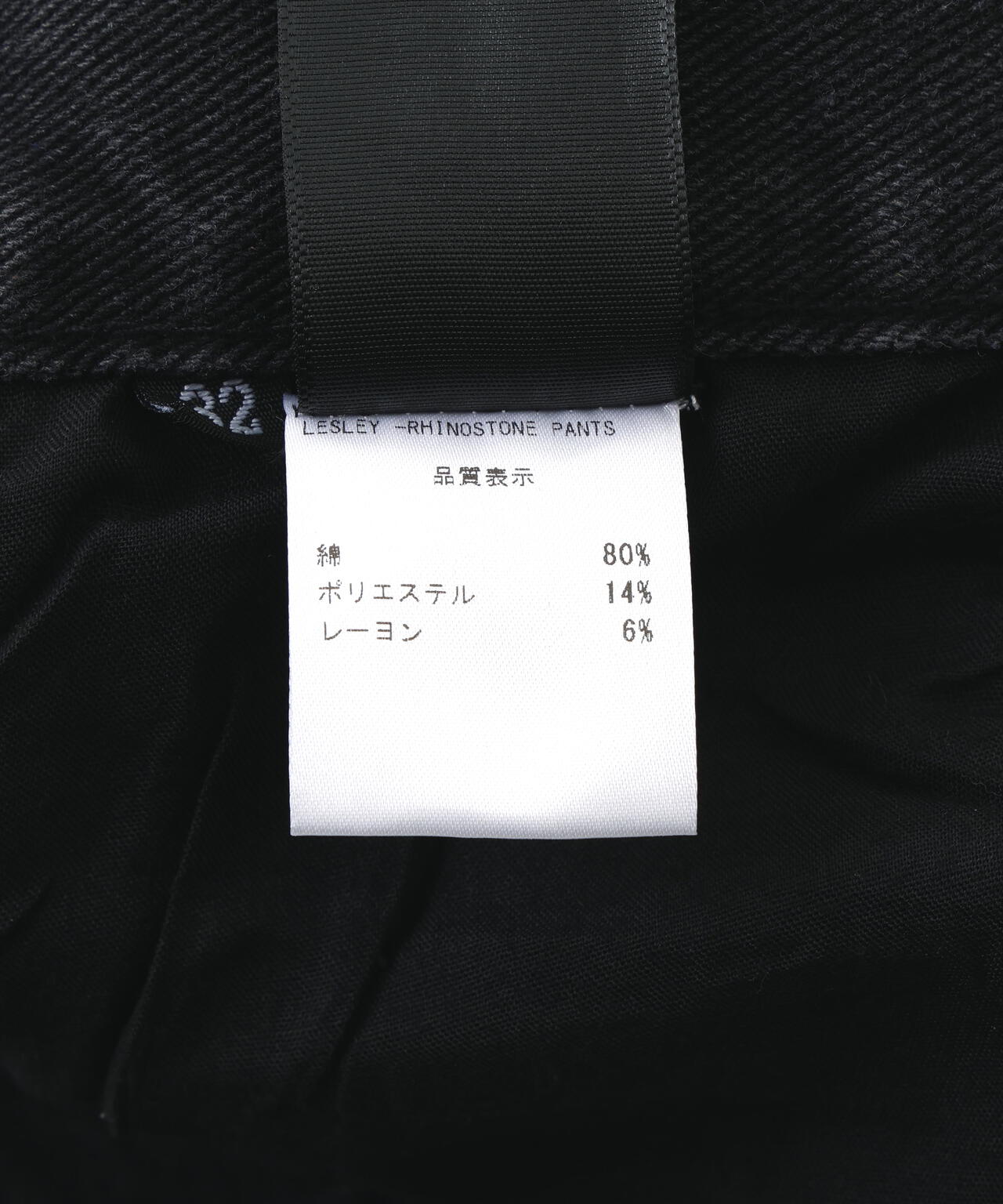 エルエイチピー（LHP）/Aesir Studios／アースィアスタジオ／LESLEY RHINESTONE PANTS Aesir Studios/アースィアスタジオ/LESLEY RHINESTONE PANTS | L.H.P