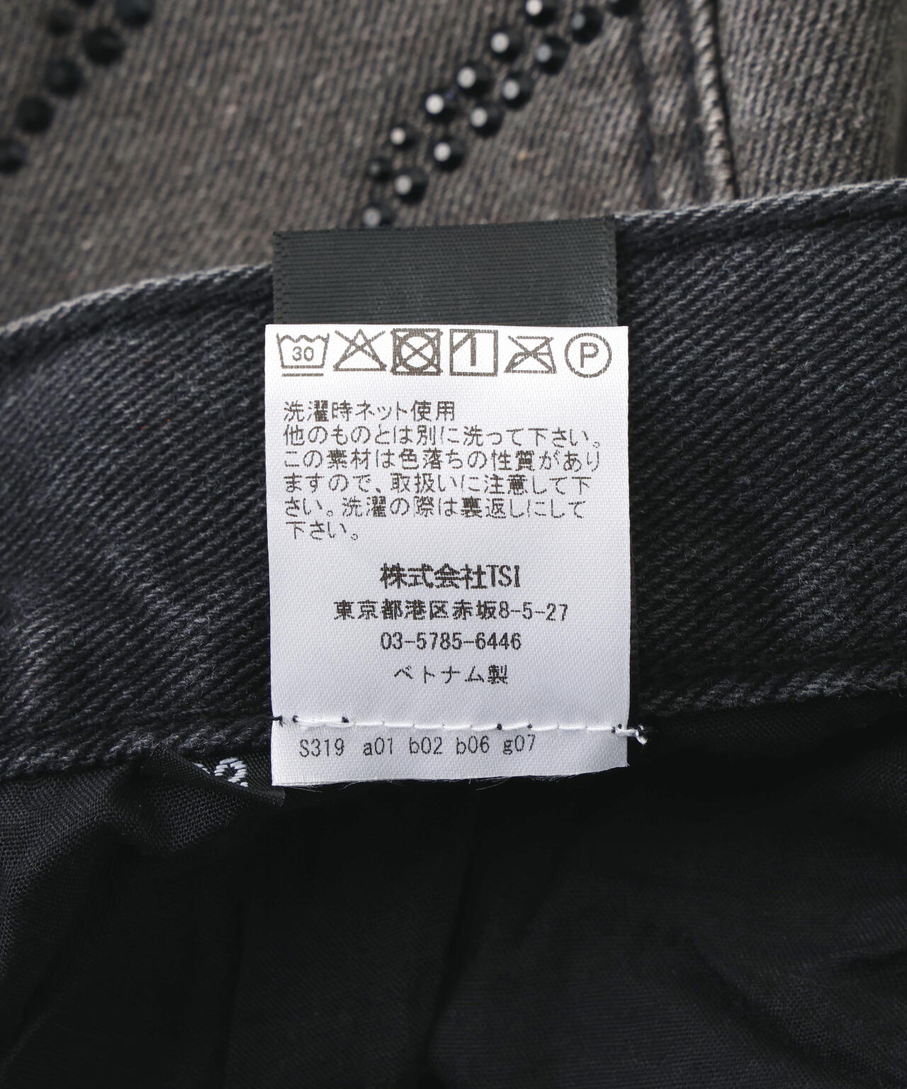 Aesir Studios/アースィアスタジオ/LESLEY RHINESTONE PANTS | L.H.P