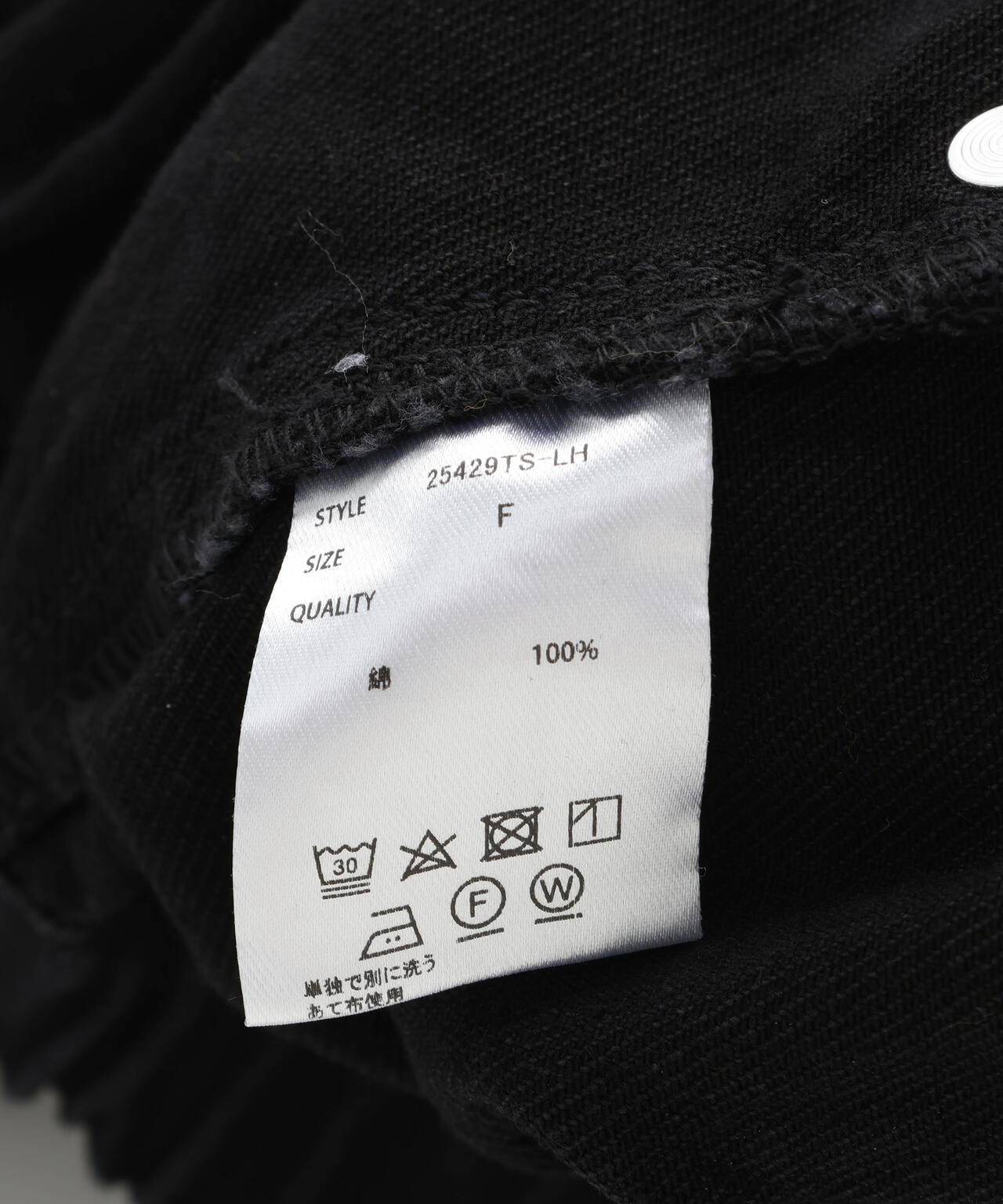 Chica/チカ/DAMEGE DENIM