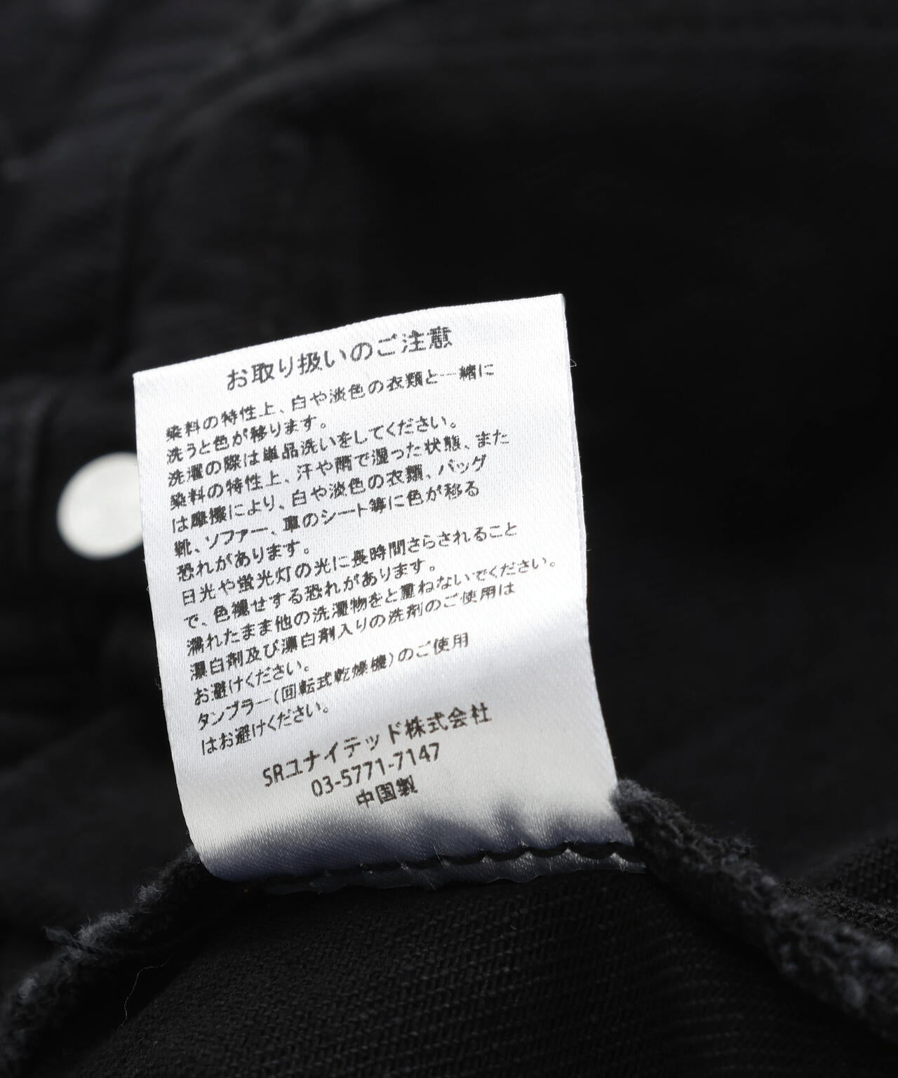 Chica/チカ/DAMEGE DENIM