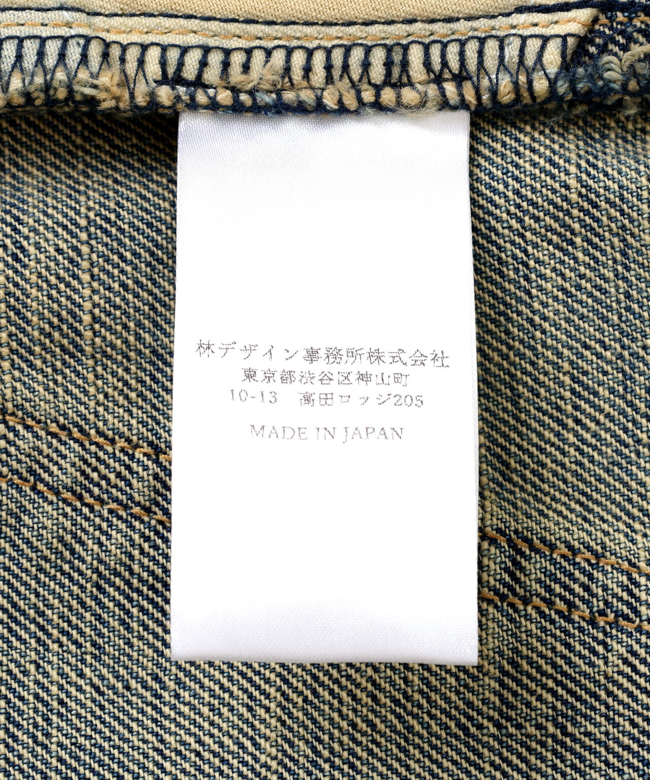 SUGARHILL/シュガーヒル/DAMAGED MODERN DENIM PANTS SHORTS | L.H.P