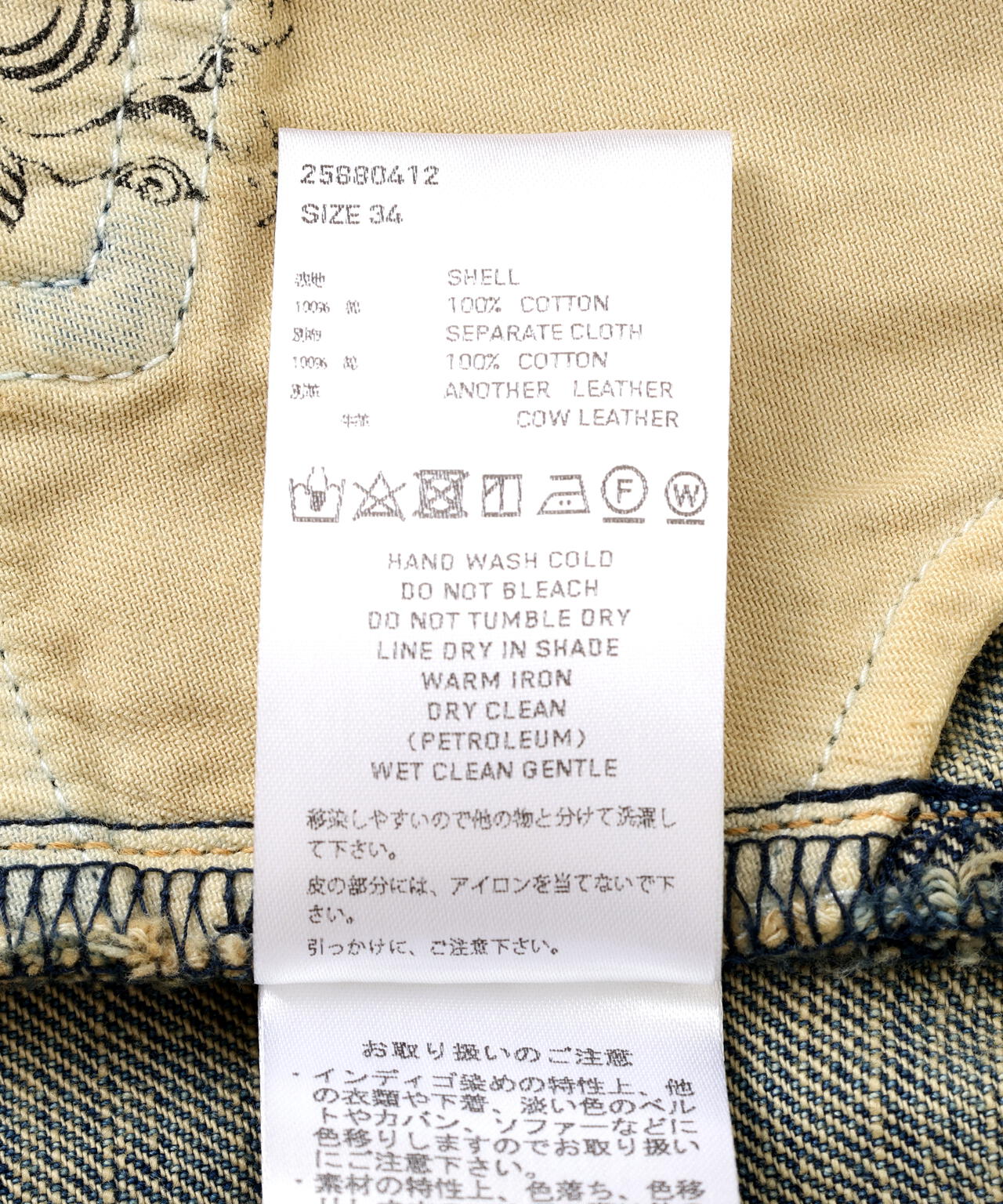 SUGARHILL/シュガーヒル/DAMAGED MODERN DENIM PANTS SHORTS