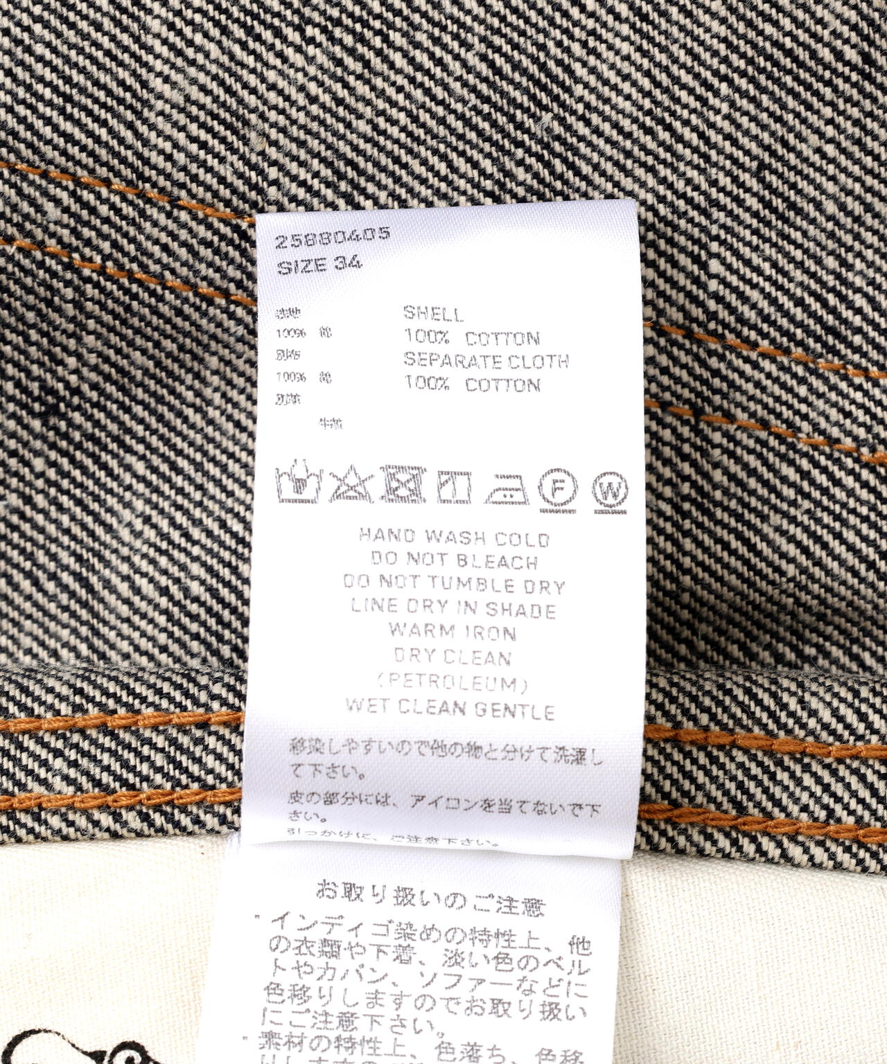 SUGARHILL/シュガーヒル/RIGID DENIM BUGGY TROUSERS | L.H.P
