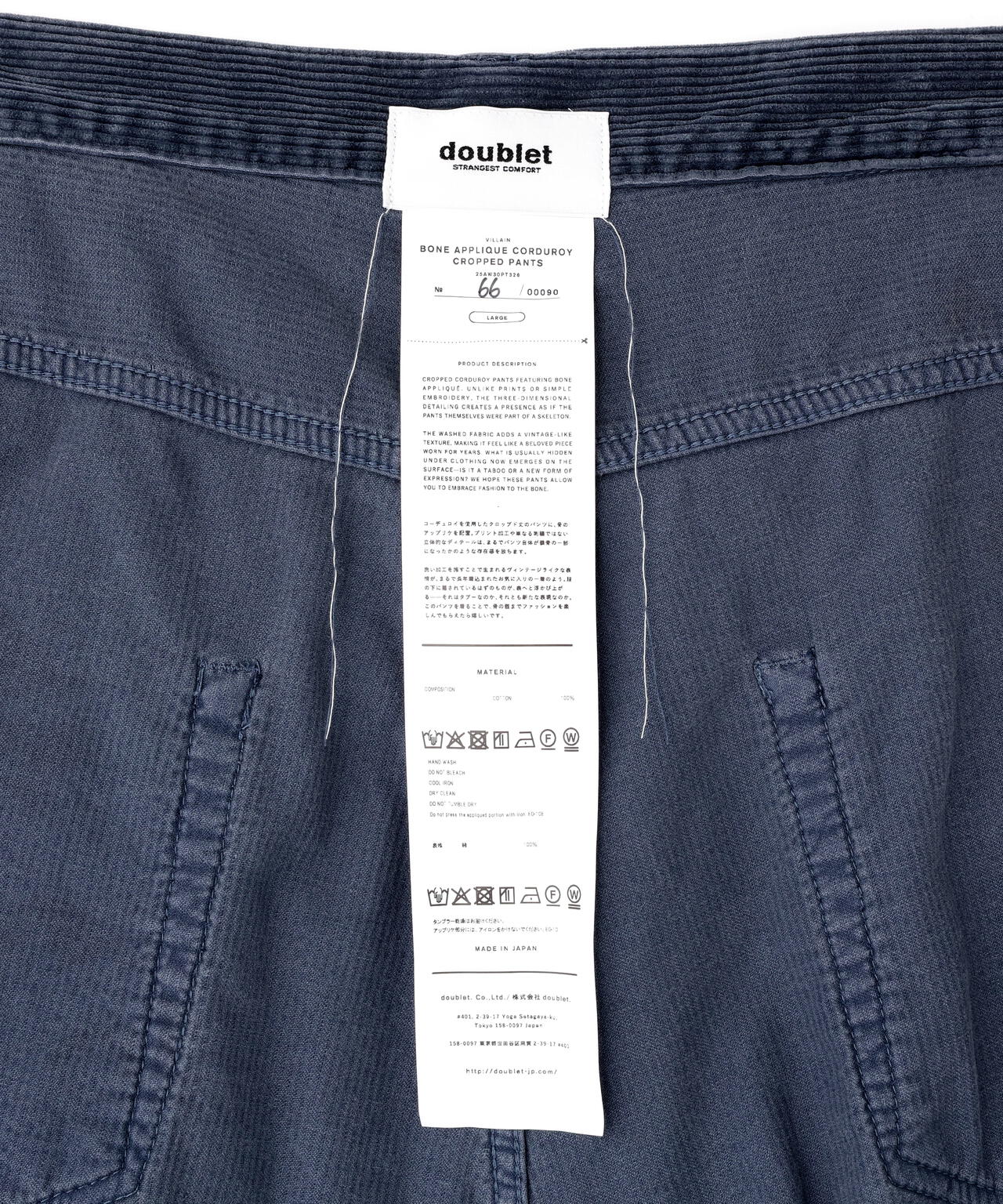 doublet/ダブレット/BONE APPLIQUE CORDUROY CROPPED PANTS | L.H.P