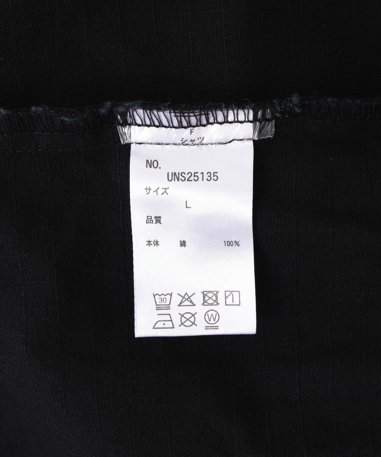 DankeSchon/ダンケシェーン/RIPSTOP CARGO SHIRT