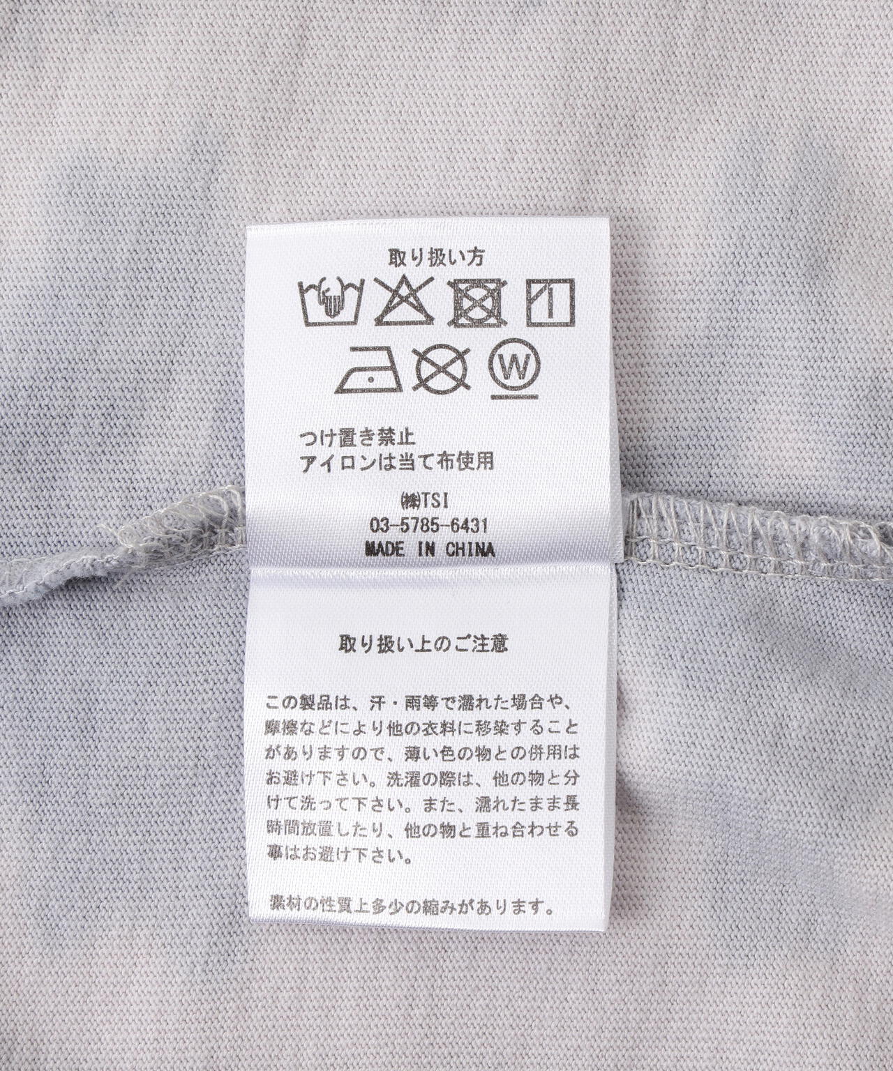 DankeSchon/ダンケシェーン/TIEDYE L/S TEE MILS | L.H.P