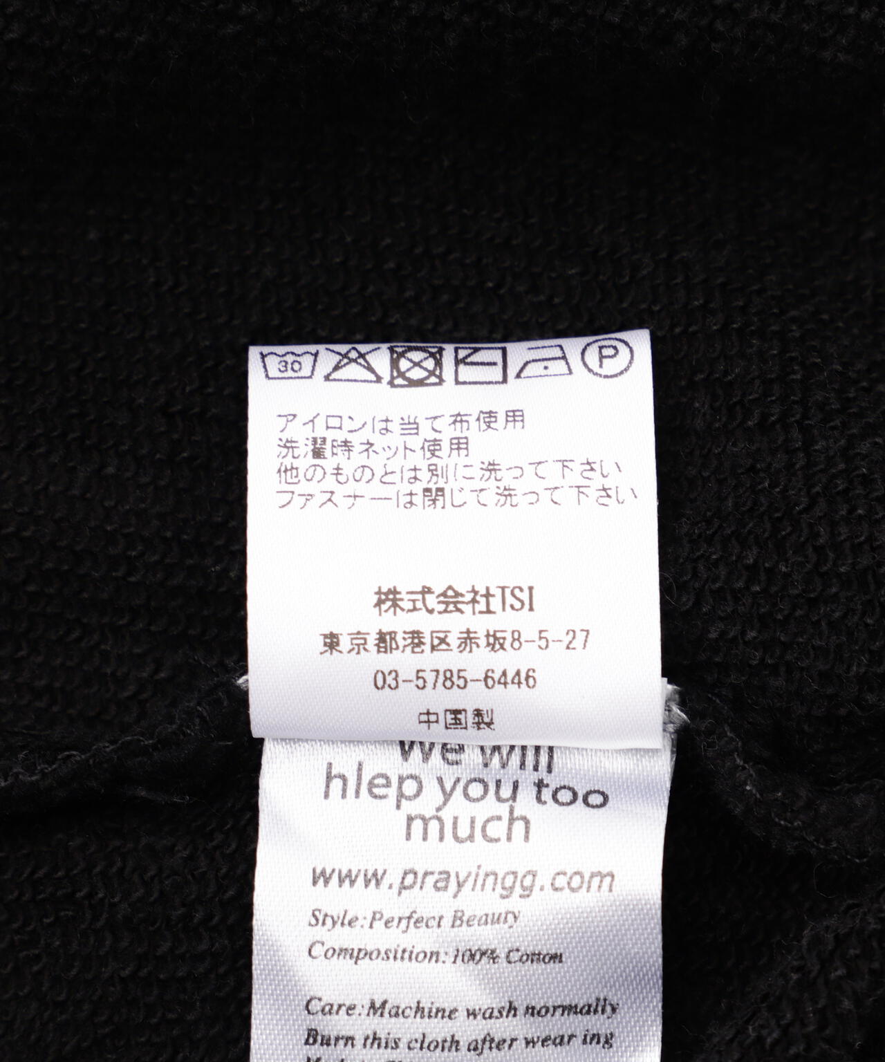 Praying/プレイング/GIRL AND CIGARETTE HOODIE | L.H.P