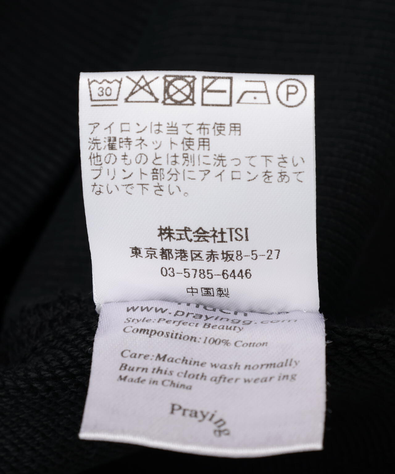 Praying/プレイング/HABIT HOODIE