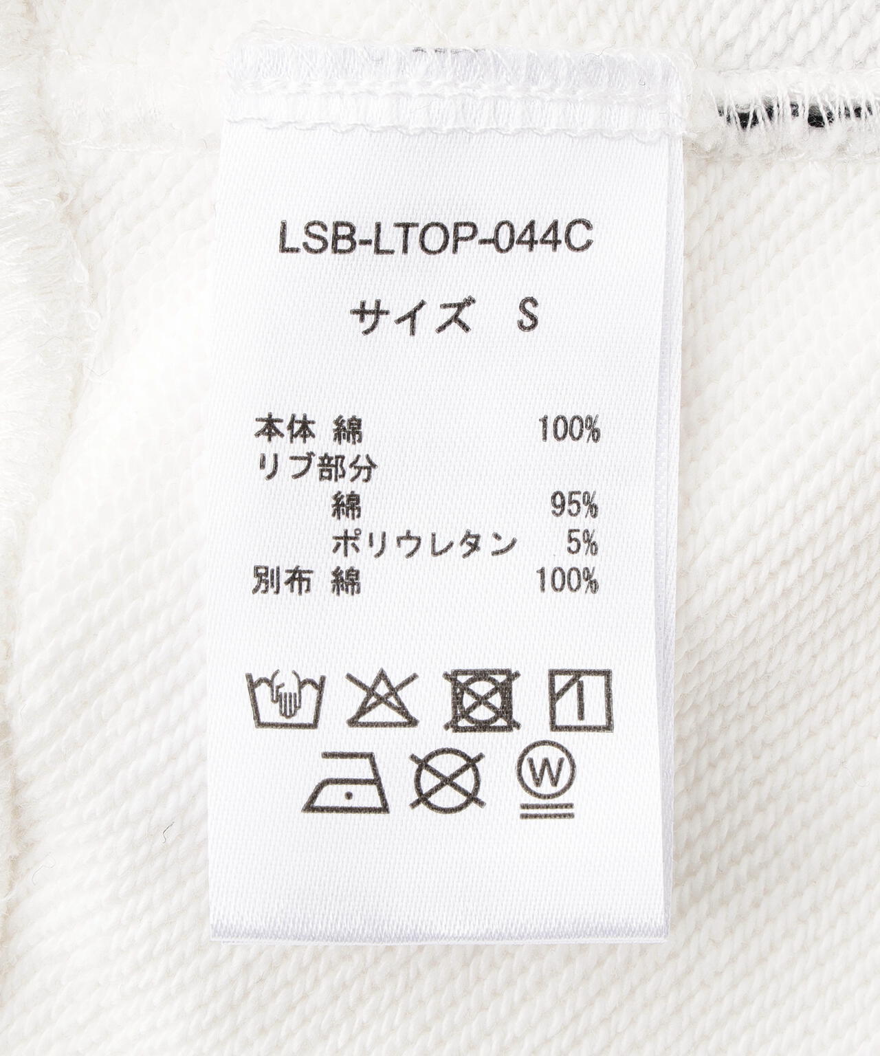 littlesunnybite/リトルサニーバイト/hello kitty x little sunny bite sweat top