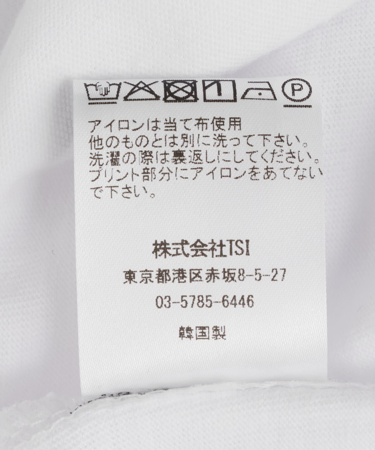 2113STUDIO/イイルイルサムスタジオ/Loose fit Tshirts Heart cloud