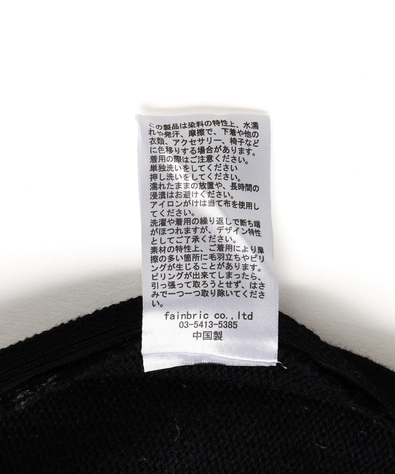 DankeSchon/ダンケシェーン/MILS KNIT CREWNECK | L.H.P