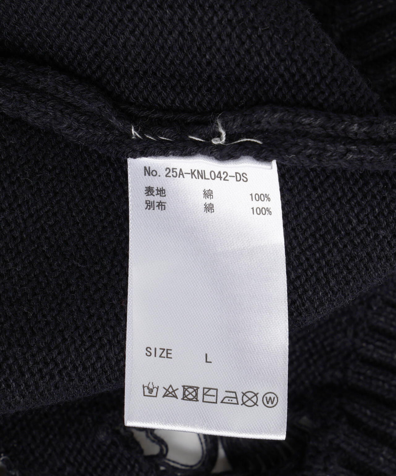 DankeSchon/ダンケシェーン/MILS KNIT CARDIGAN