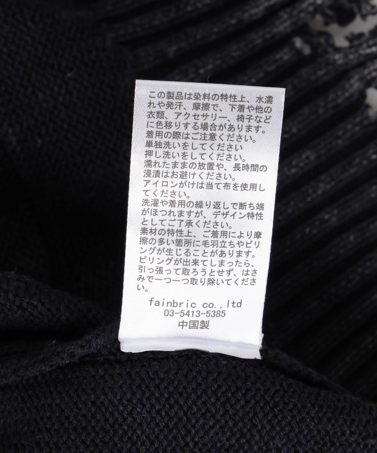 DankeSchon/ダンケシェーン/MILS KNIT CARDIGAN