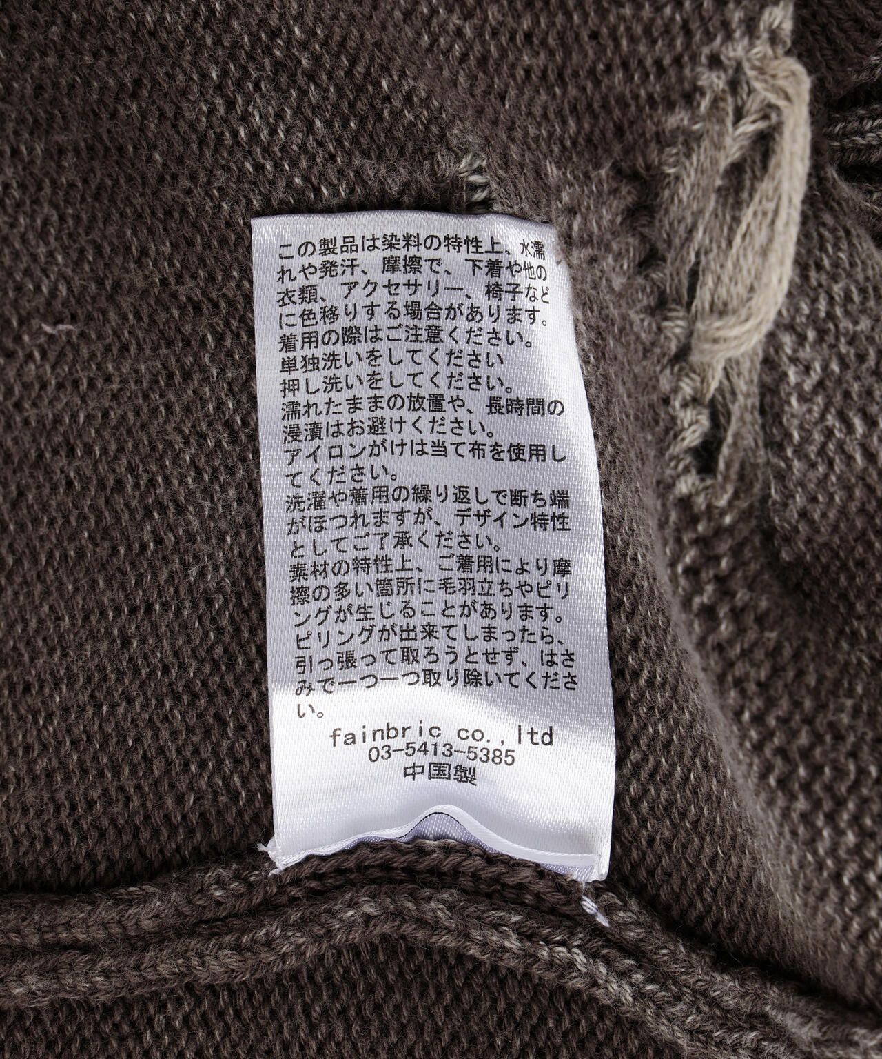 DankeSchon/ダンケシェーン/MILS KNIT DRIVERS | L.H.P