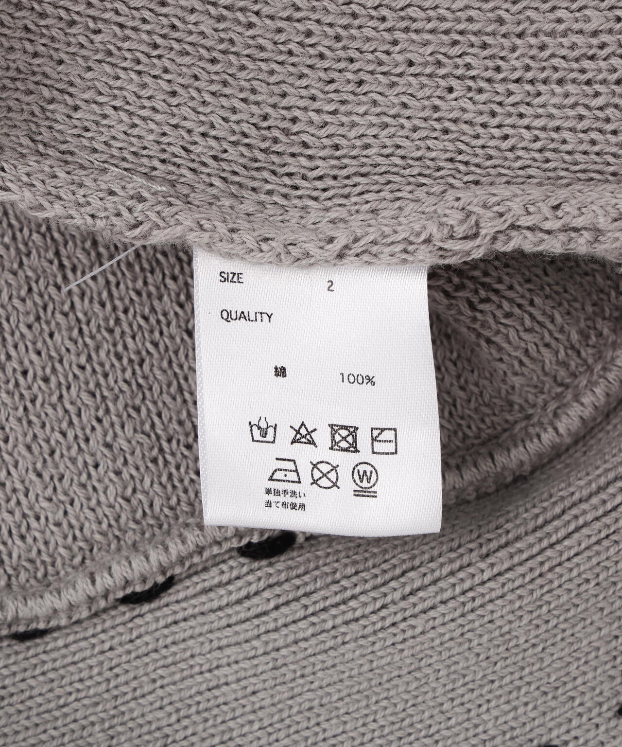 Chica/チカ/HAND STICH CARDIGAN | L.H.P（エルエイチピー） ｜【公式