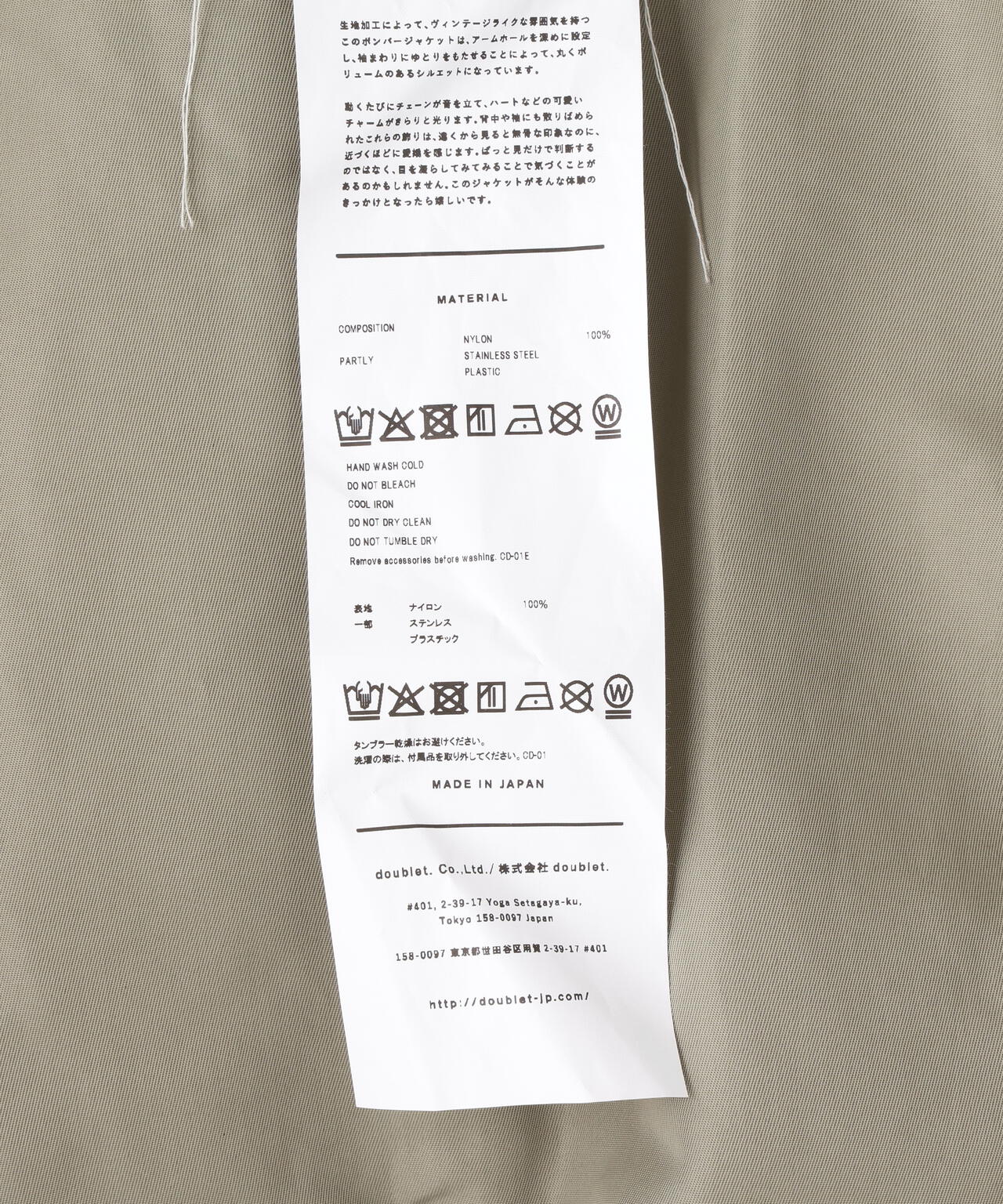 未使用タグ付 マルベリー イレブンティ コラボ2way ジャケット グレー 48 マルベリー×イレブンティ、レザーパネル使用したジャケットやレザー