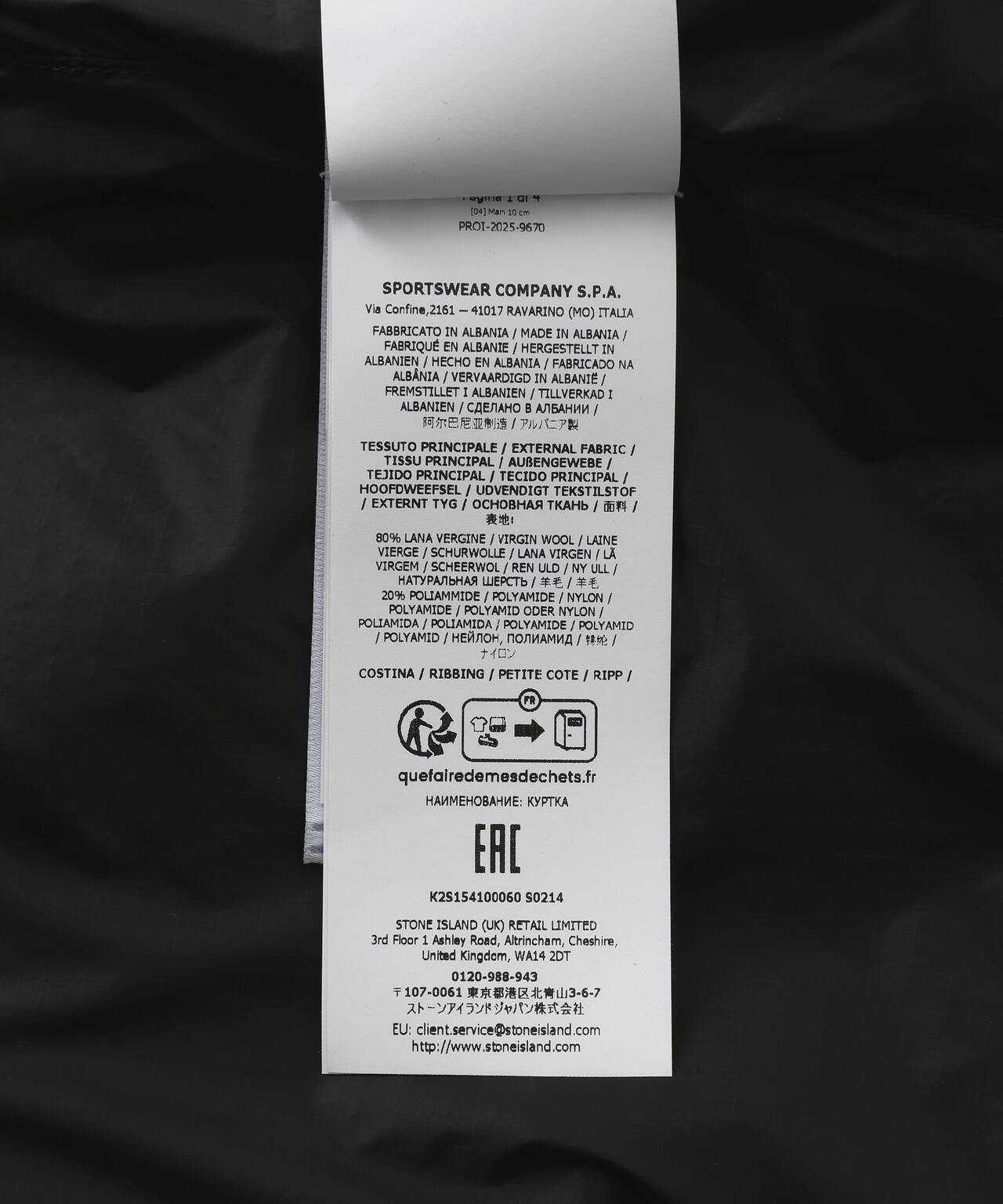 STONE ISLAND/ストーンアイランド/WOOL NYLON HOODED JACKET | L.H.P