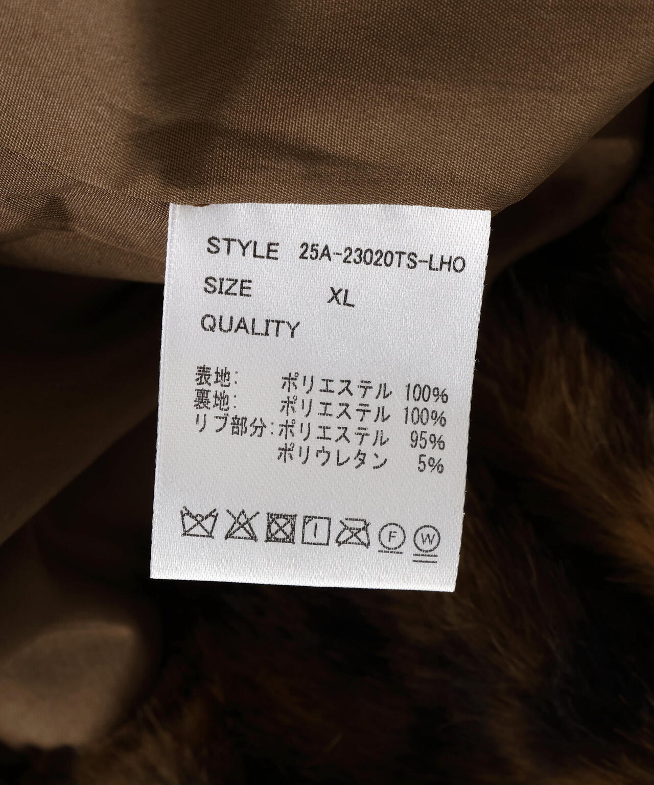 【WEB&DEPOT限定】DankeSchon/ダンケシェーン/LEOPARD FUR JACKET