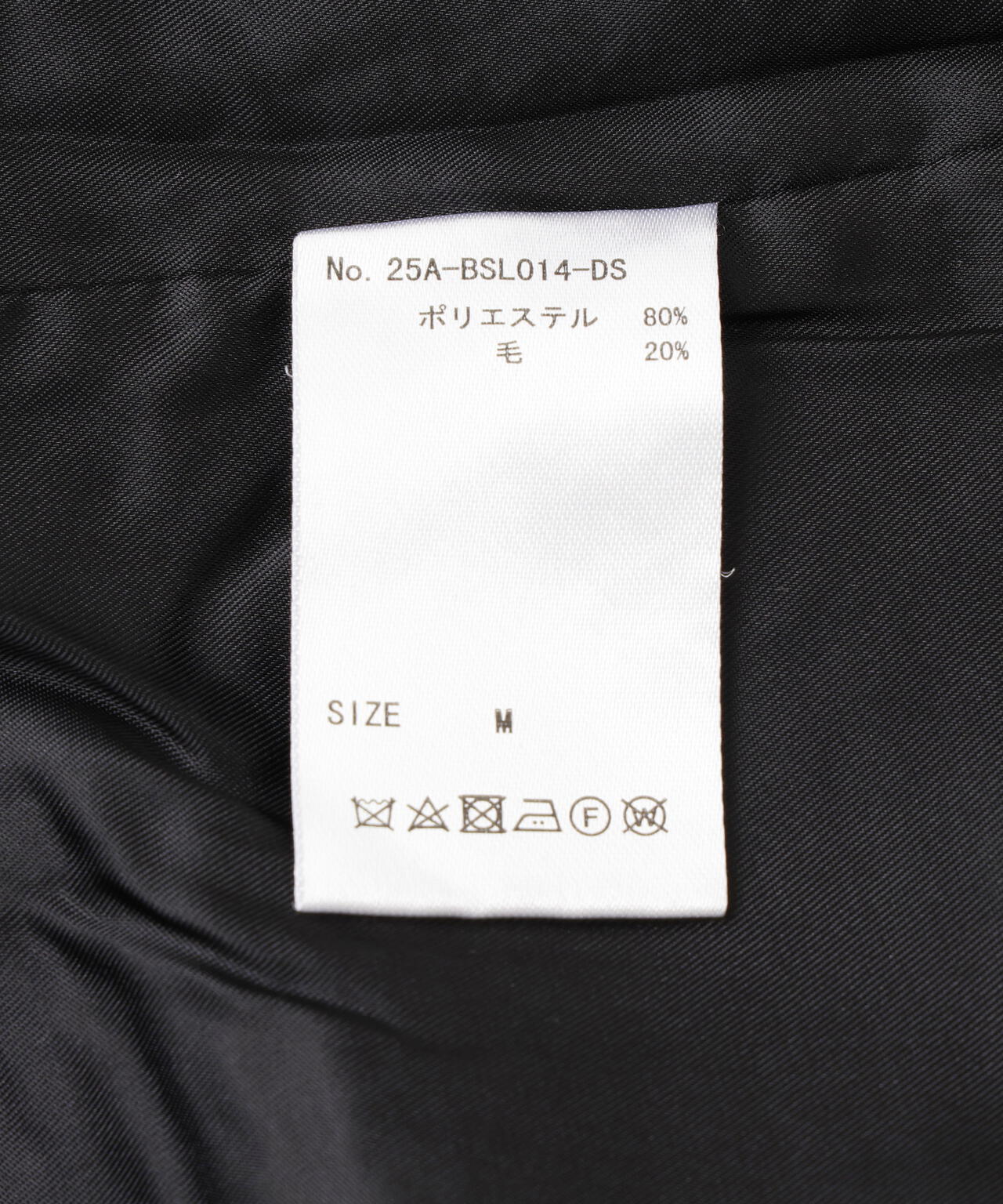 DankeSchon/ダンケシェーン/CHAIN EMBROIDERY TWEED JACKET