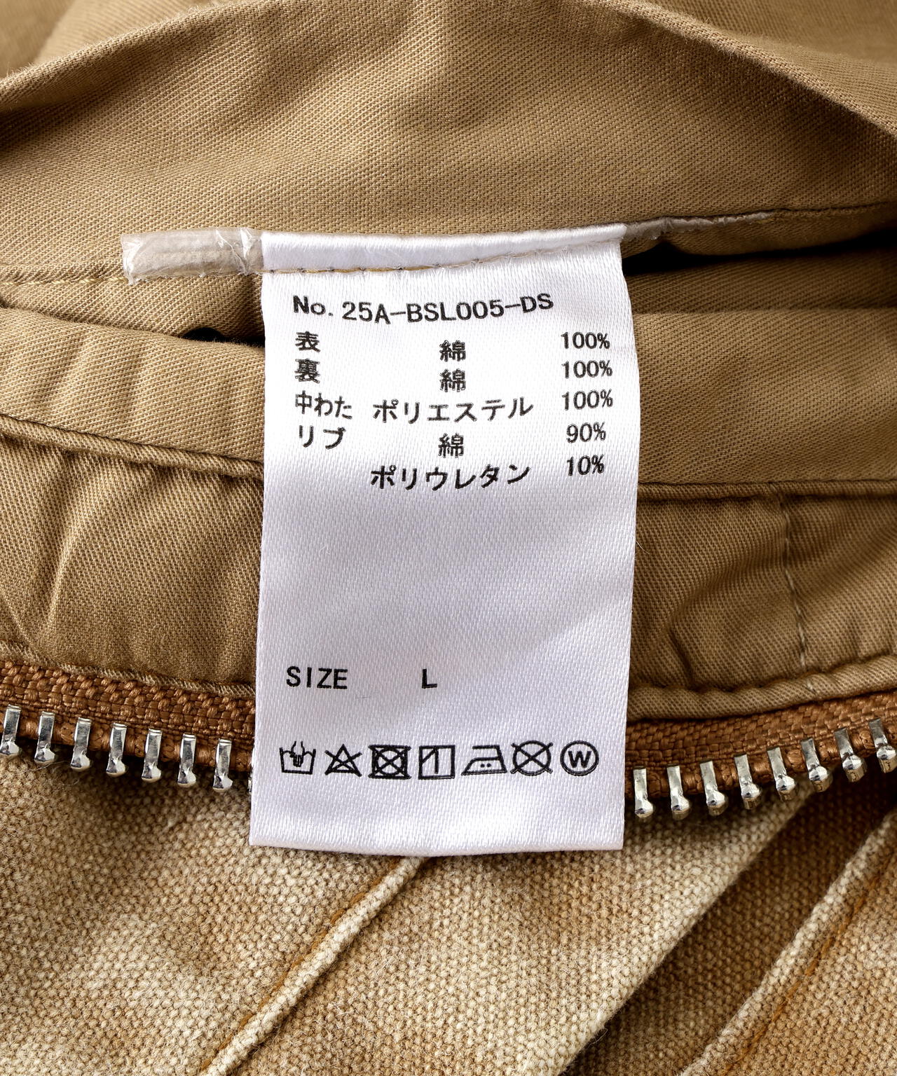 DankeSchon/ダンケシェーン/DUCK HOODED BLOUSOND | L.H.P