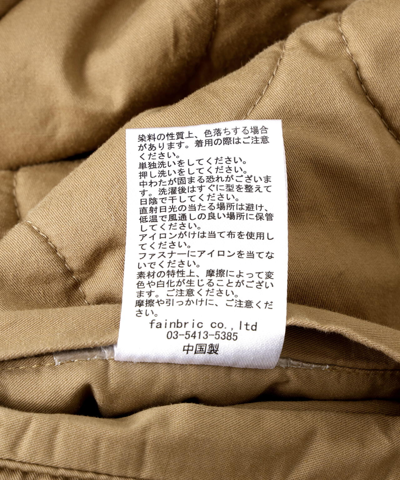 DankeSchon/ダンケシェーン/DUCK HOODED BLOUSOND | L.H.P