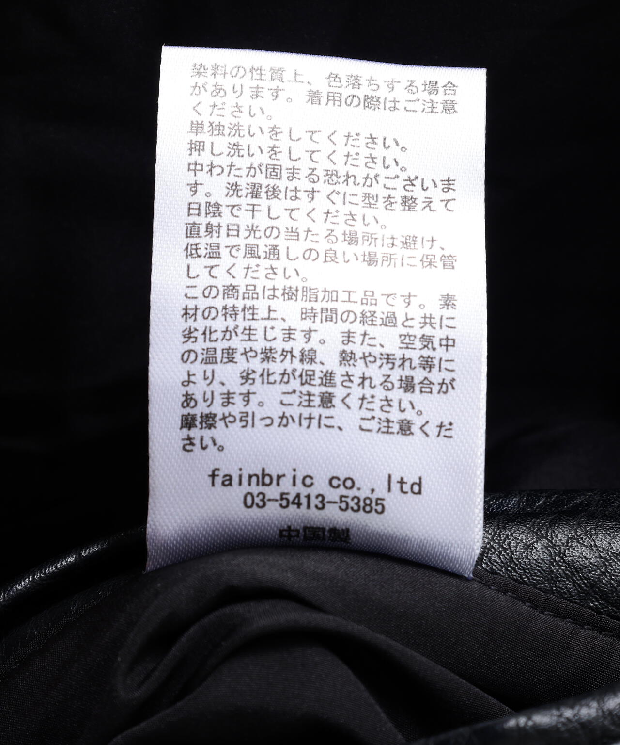 DankeSchon/ダンケシェーン/PU SHORT BLOUSON COWHIDE | L.H.P