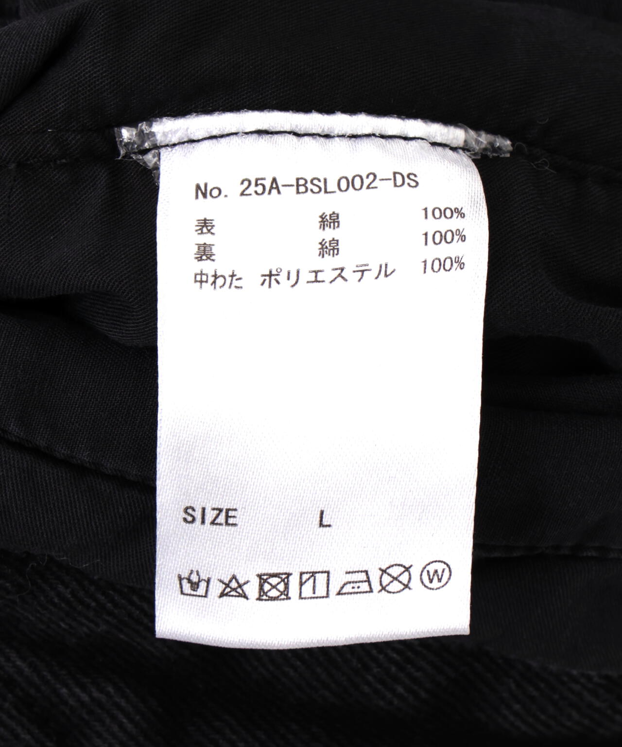 DankeSchon/ダンケシェーン/STUDS DENIM JACKET | L.H.P