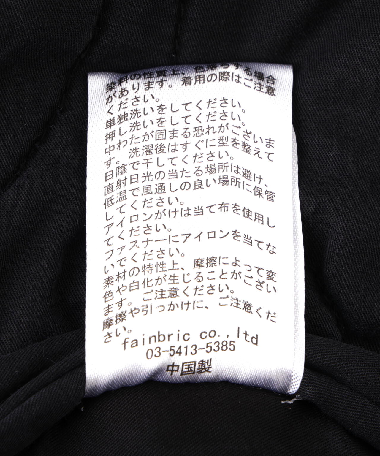 DankeSchon/ダンケシェーン/STUDS DENIM JACKET | L.H.P