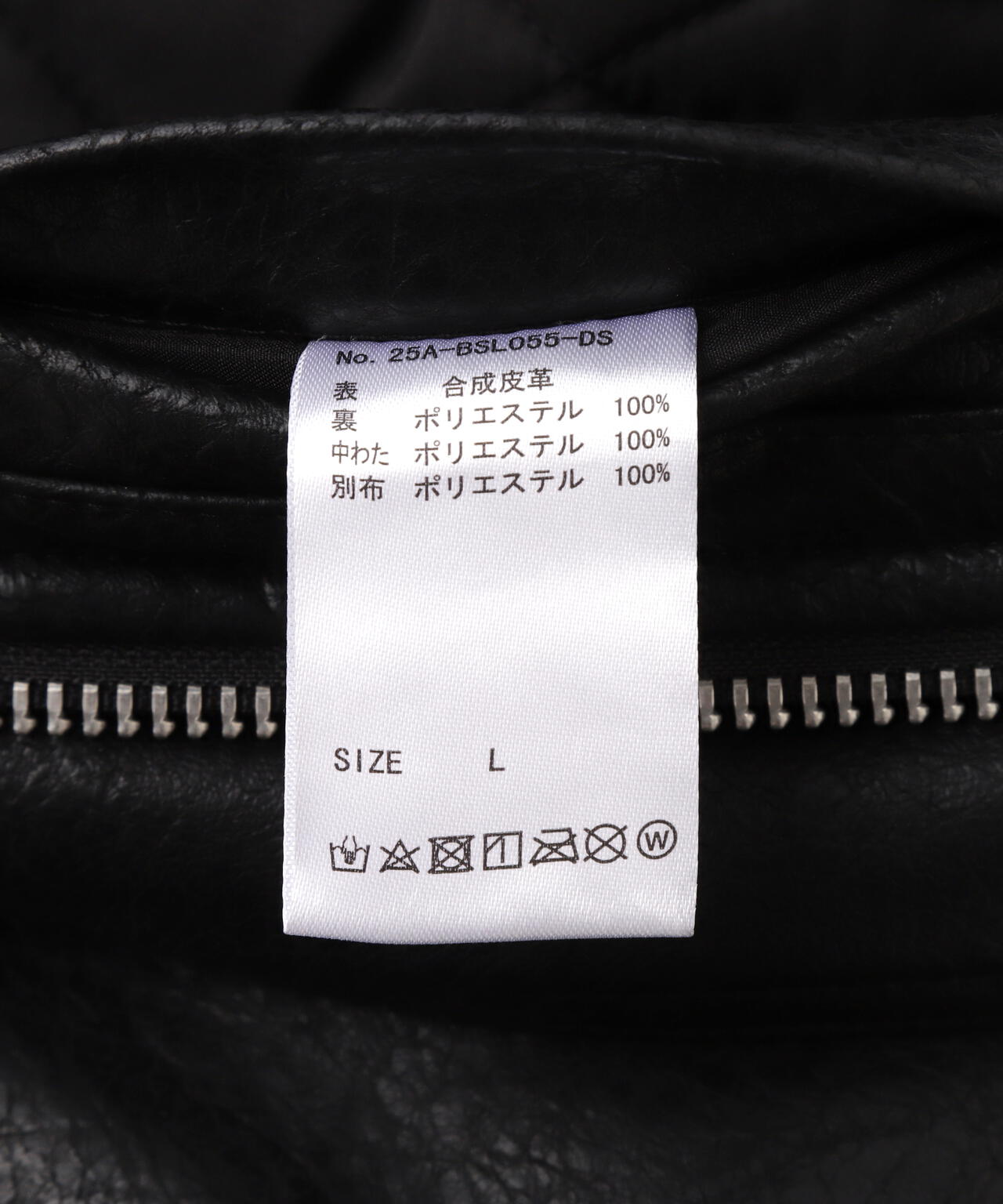 DankeSchon/ダンケシェーン/PULEATHER A2 BLOUSON