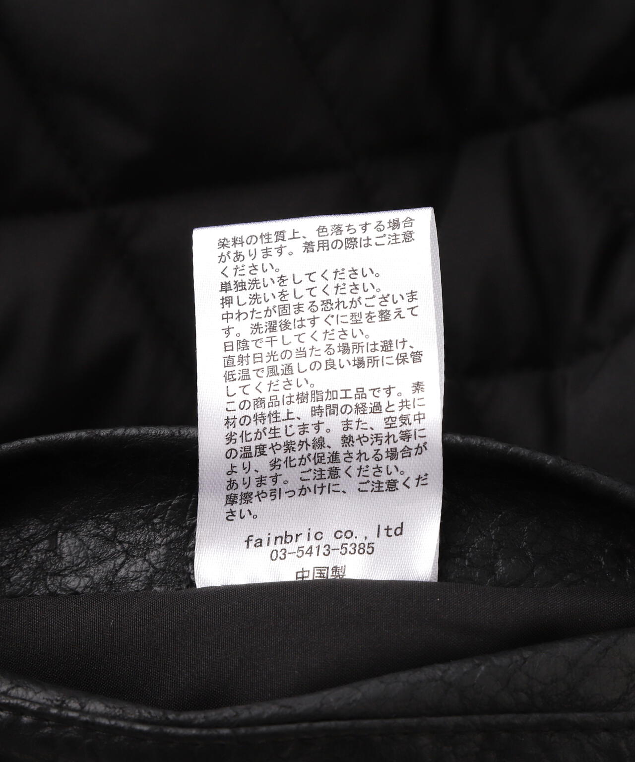 DankeSchon/ダンケシェーン/PULEATHER A2 BLOUSON | L.H.P