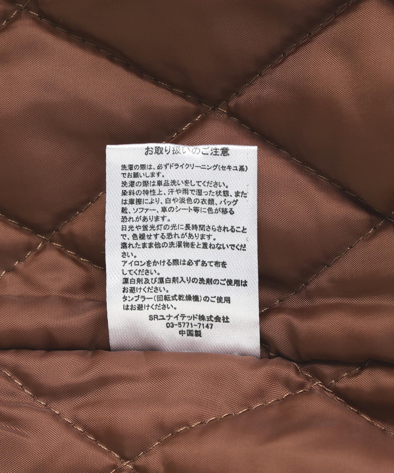 DankeSchon/ダンケシェーン/FLOCKY DENIM QUILT JACKET