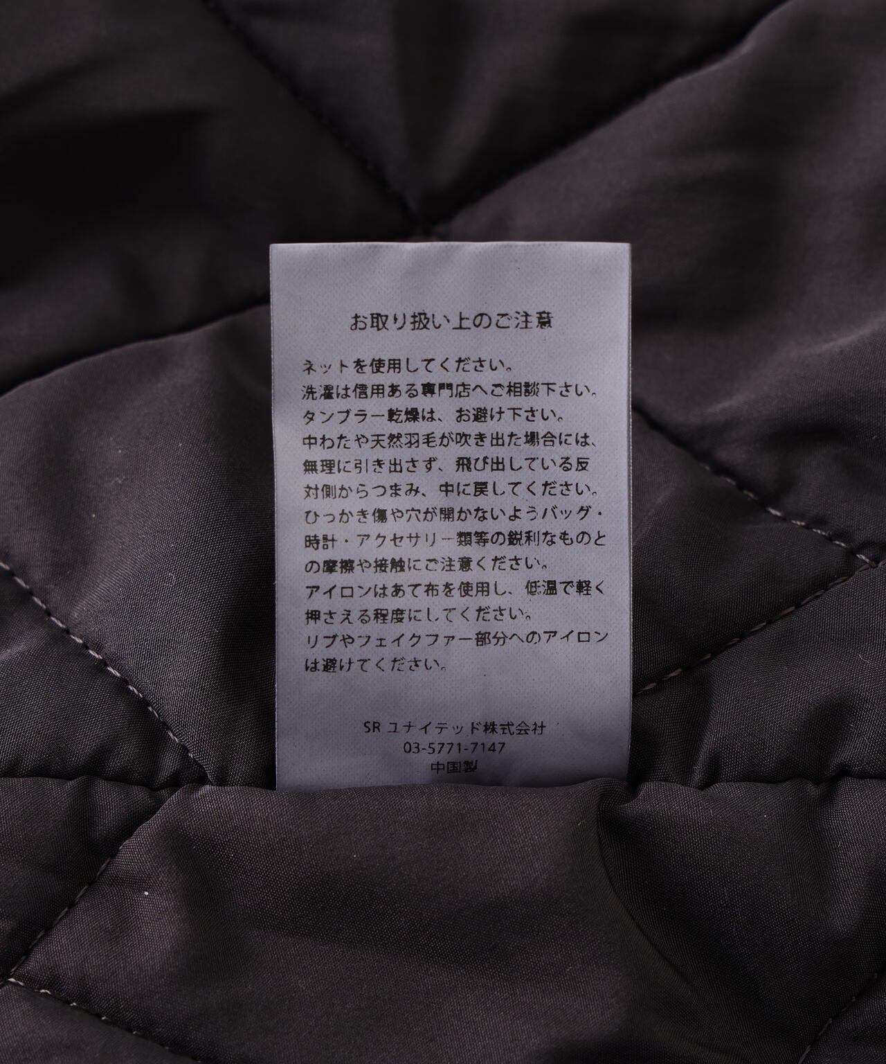 DankeSchon/ダンケシェーン/SATEN N2B | L.H.P（エルエイチピー