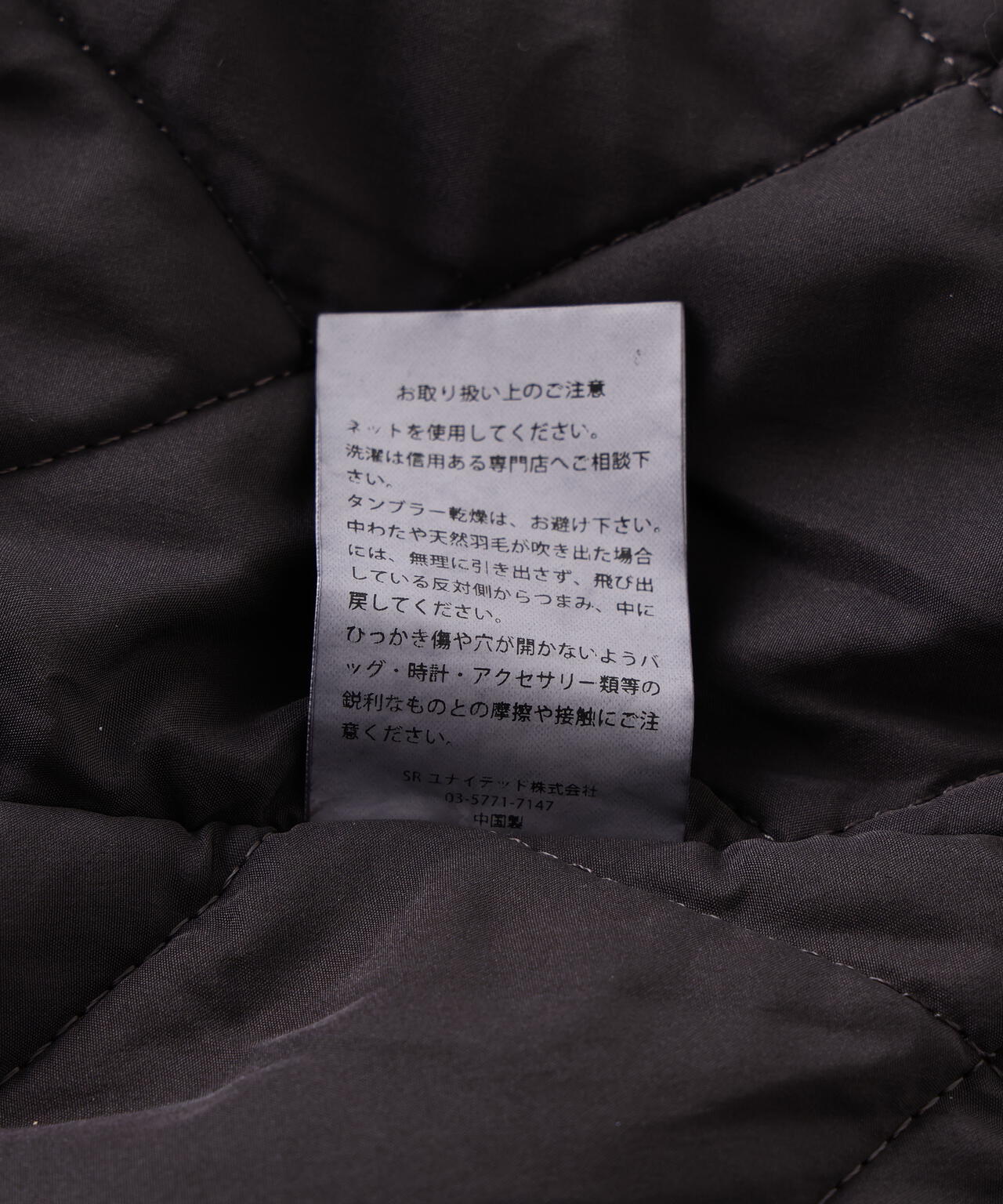 DankeSchon/ダンケシェーン/SATEN M-65 | L.H.P（エルエイチピー