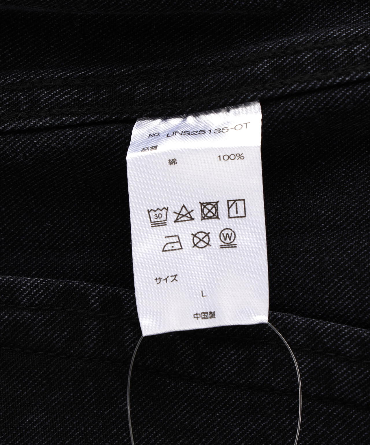 【WEB&DEPOT限定】DankeSchon/ダンケシェーン/DENIM JACKET