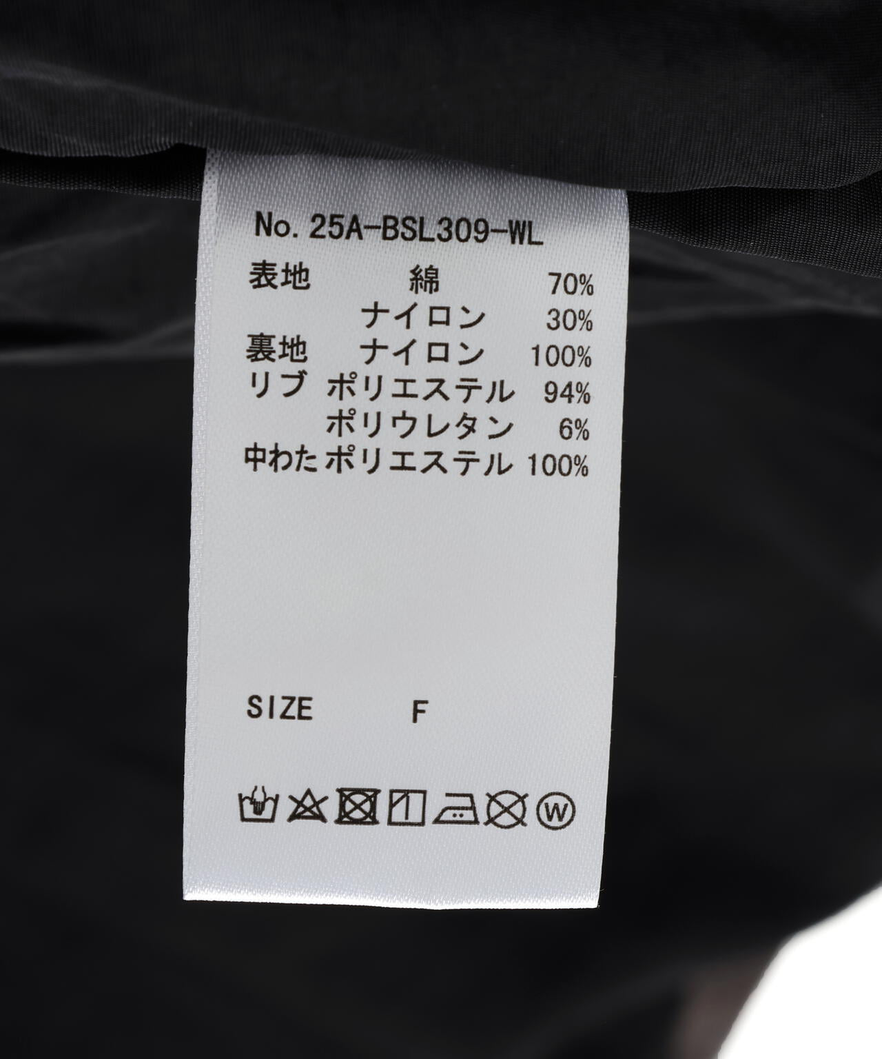 WHITELAND/ホワイトランド/STAND BLOUSON | L.H.P（エルエイチピー