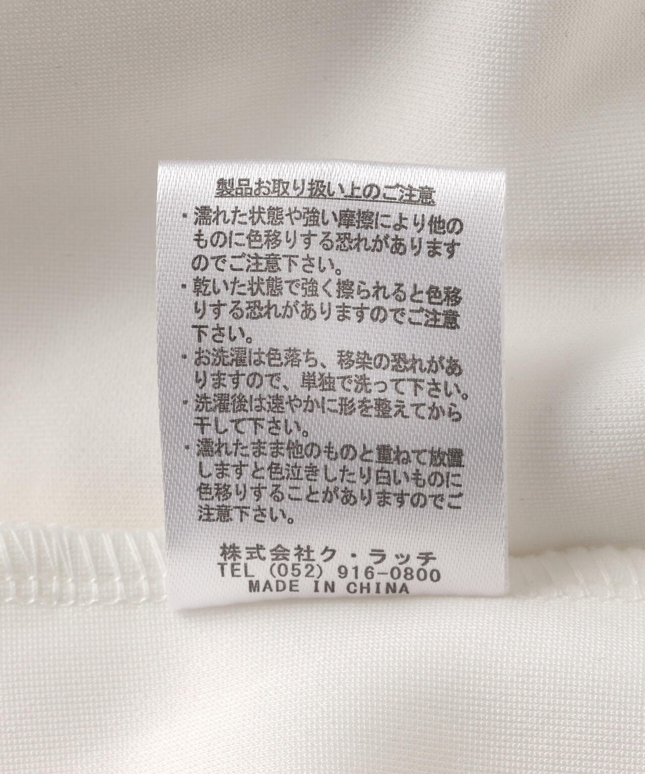 GALFY/ガルフィー/【LHP別注】ガルちゃんおセーラージャケット