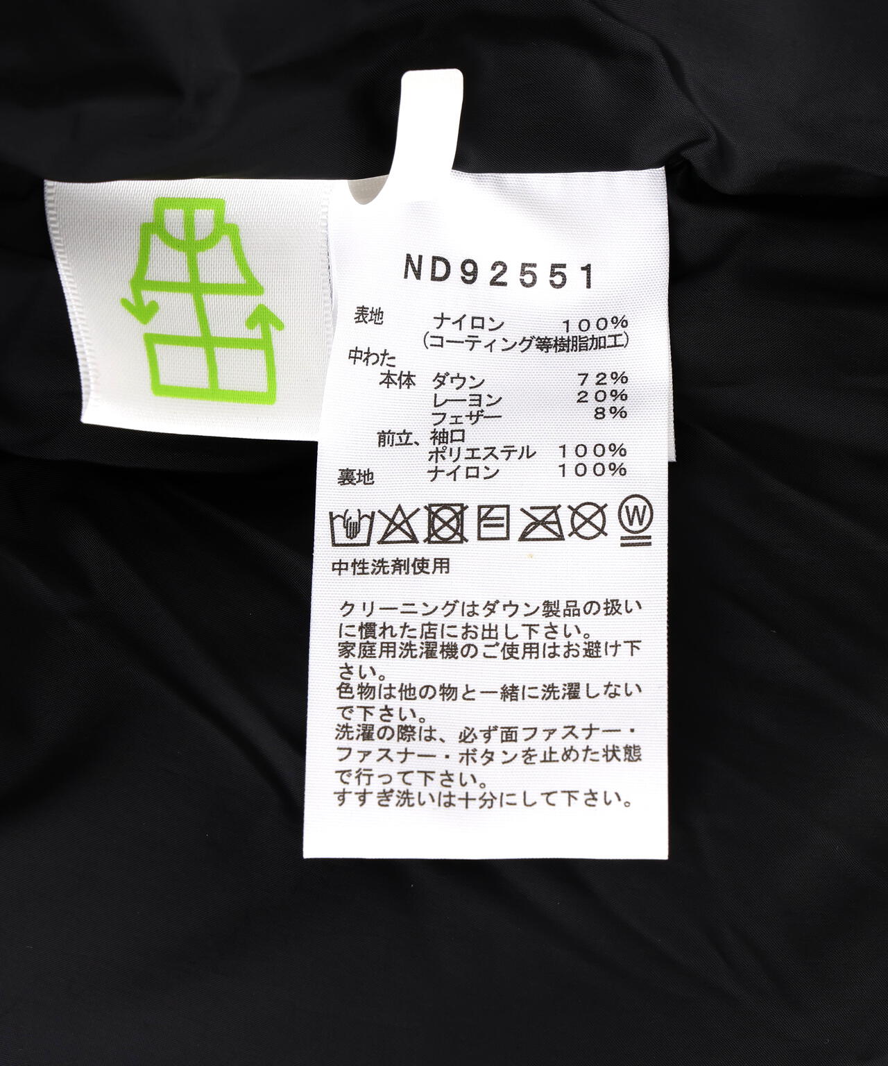 THE NORTH FACE/Baltro Light Jacket/バルトロライトジャケット/ND92551【2025-2026年モデル】
