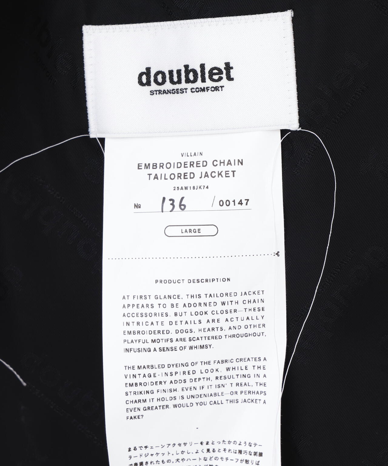 doublet テーラードジャケット ダブレット EMBROIDERED doublet/ダブレット/EMBROIDERED CHAIN TAILORED JACKET | L.H.P
