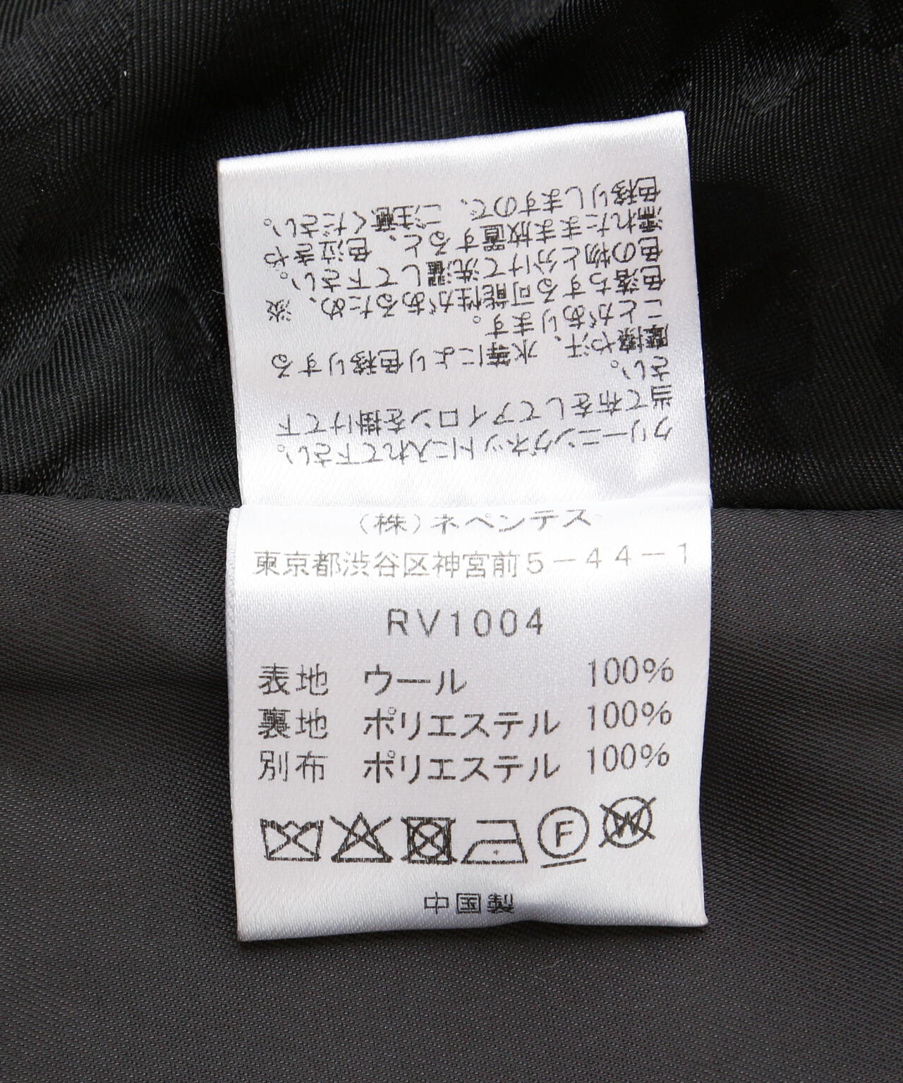 Rhodolirion/ロドリリオン/DOUBLE MOTORCYCLE VEST