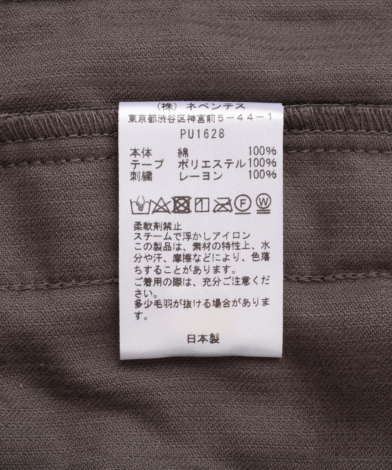 NEEDLES/ニードルズ/【LHP EXCLUSIVE】TRACK JACKET - CORDUROY