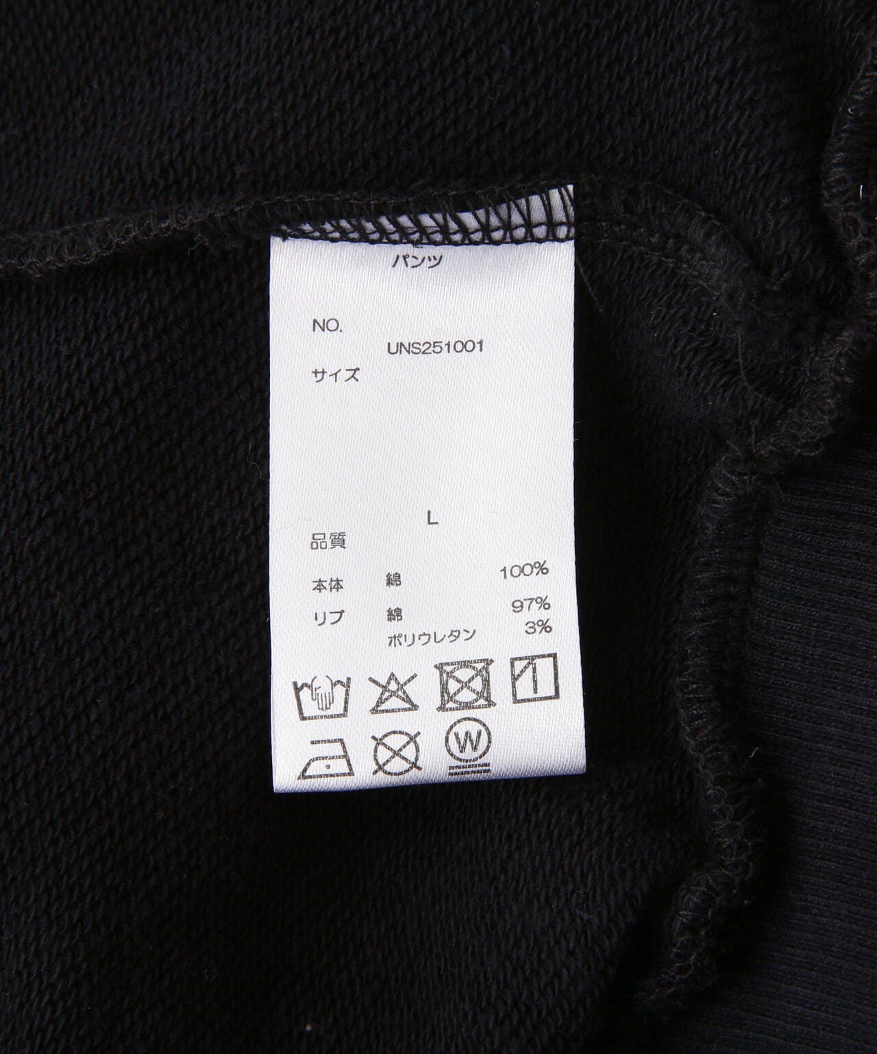 DankeSchon/ダンケシェーン/STEP DYE SWEAT PANTS | L.H.P