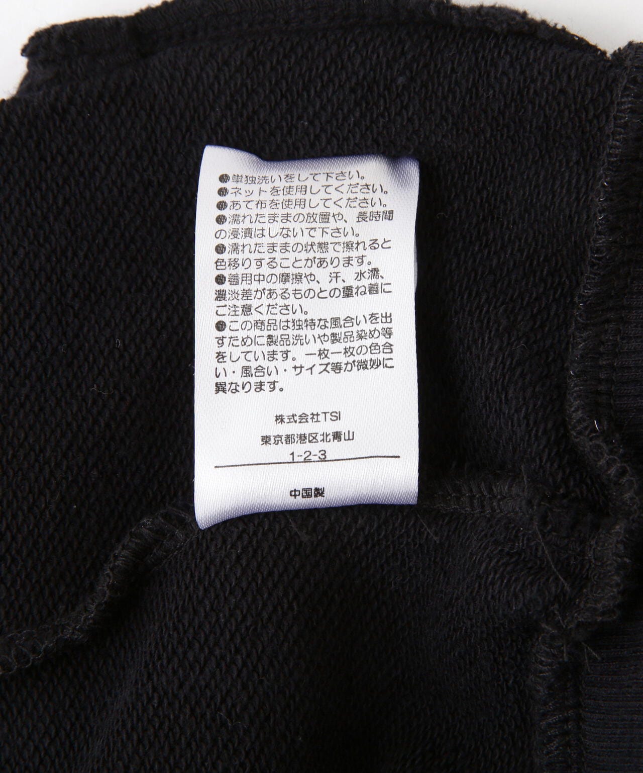 DankeSchon/ダンケシェーン/STEP DYE SWEAT PANTS