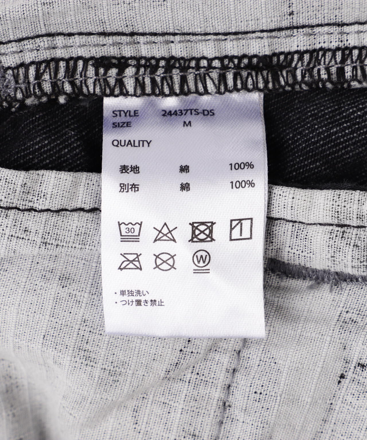 DankeSchon/ダンケシェーン/LAYER CAMO&DENIM BAGGY PANTS | L.H.P