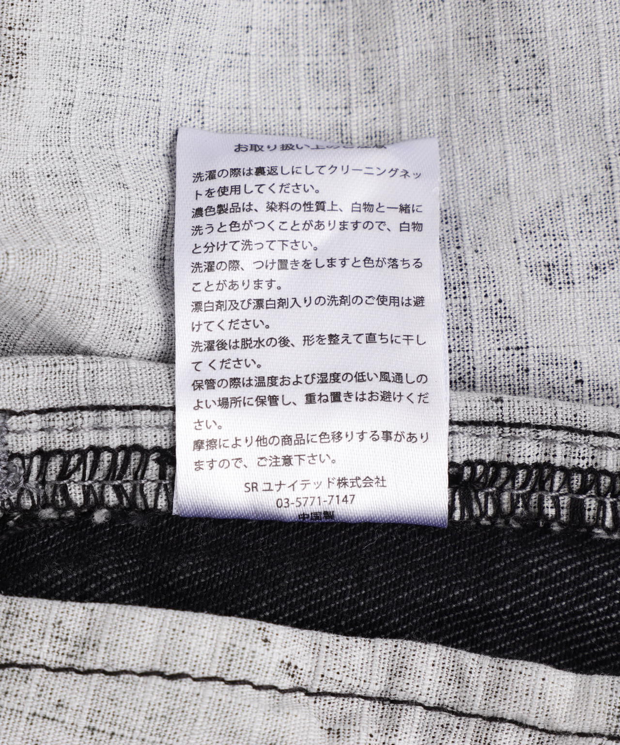 DankeSchon/ダンケシェーン/LAYER CAMO&DENIM BAGGY PANTS | L.H.P